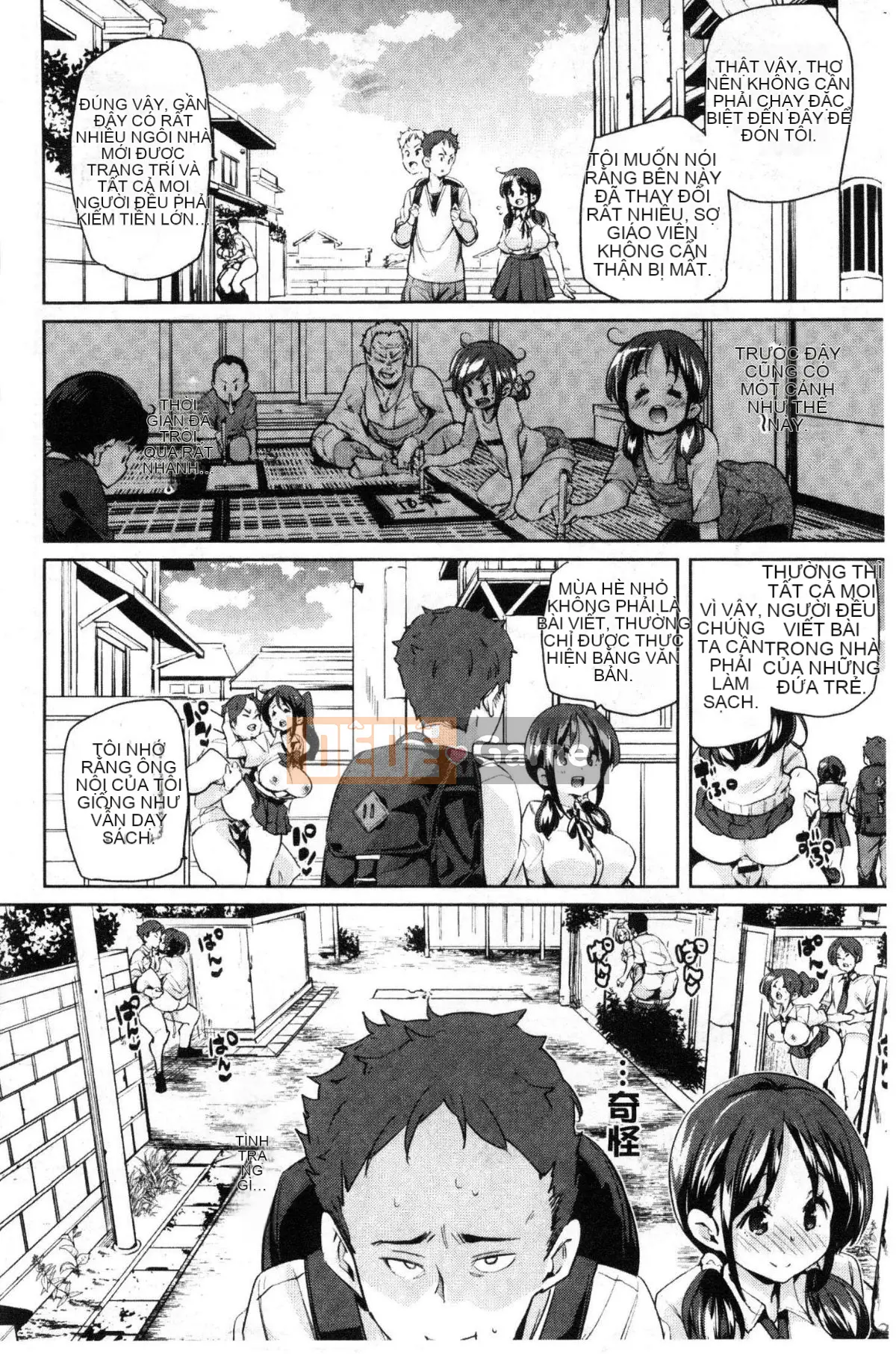 [Kazeteki Koubou][Marui Maru] Mắc cỡ ở miệng dưới