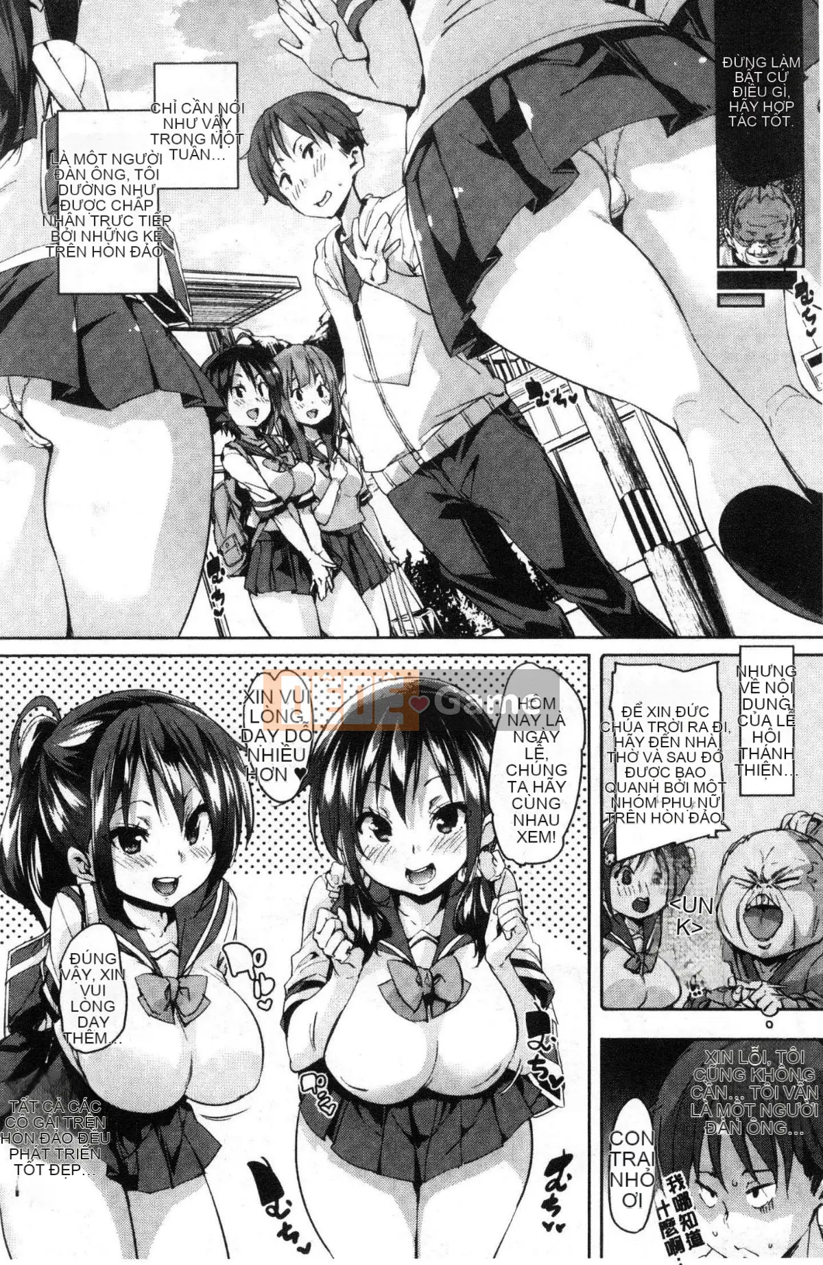 [Kazeteki Koubou][Marui Maru] Mắc cỡ ở miệng dưới