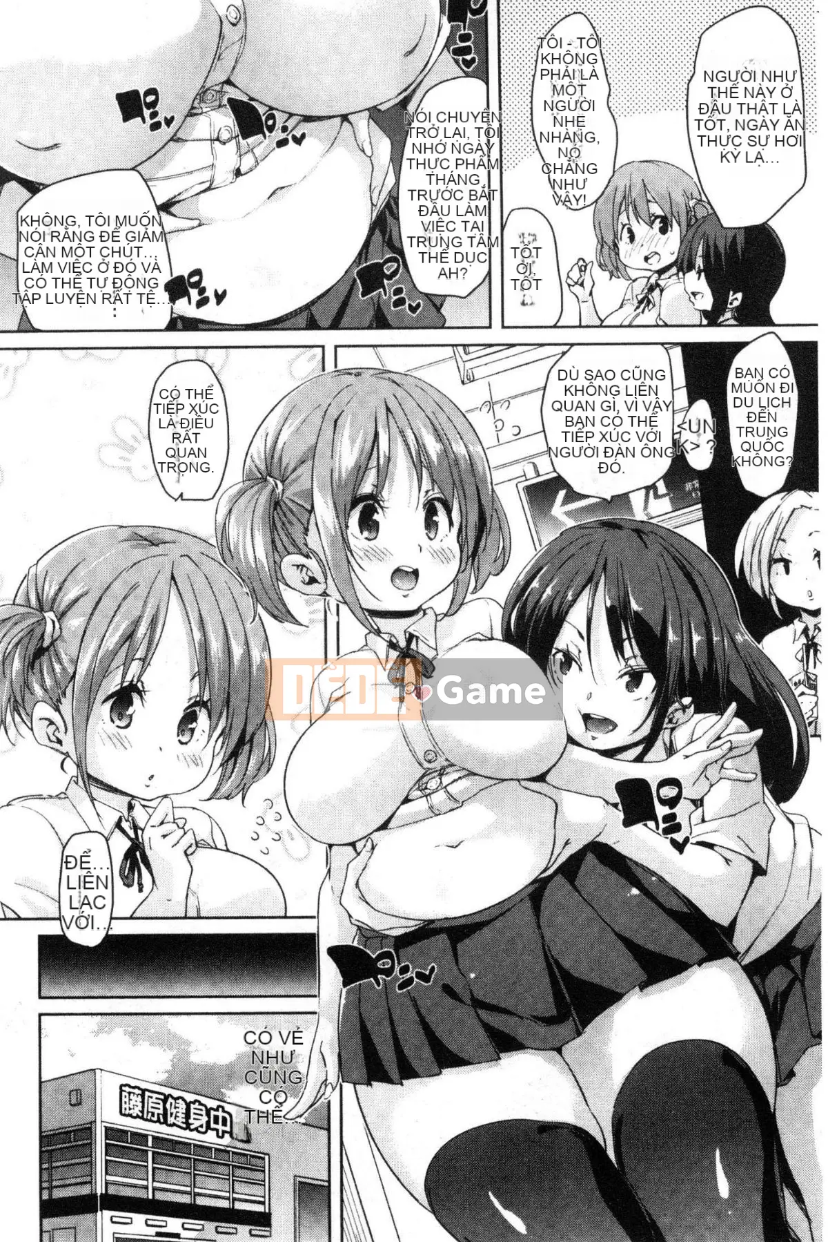 [Kazeteki Koubou][Marui Maru] Mắc cỡ ở miệng dưới