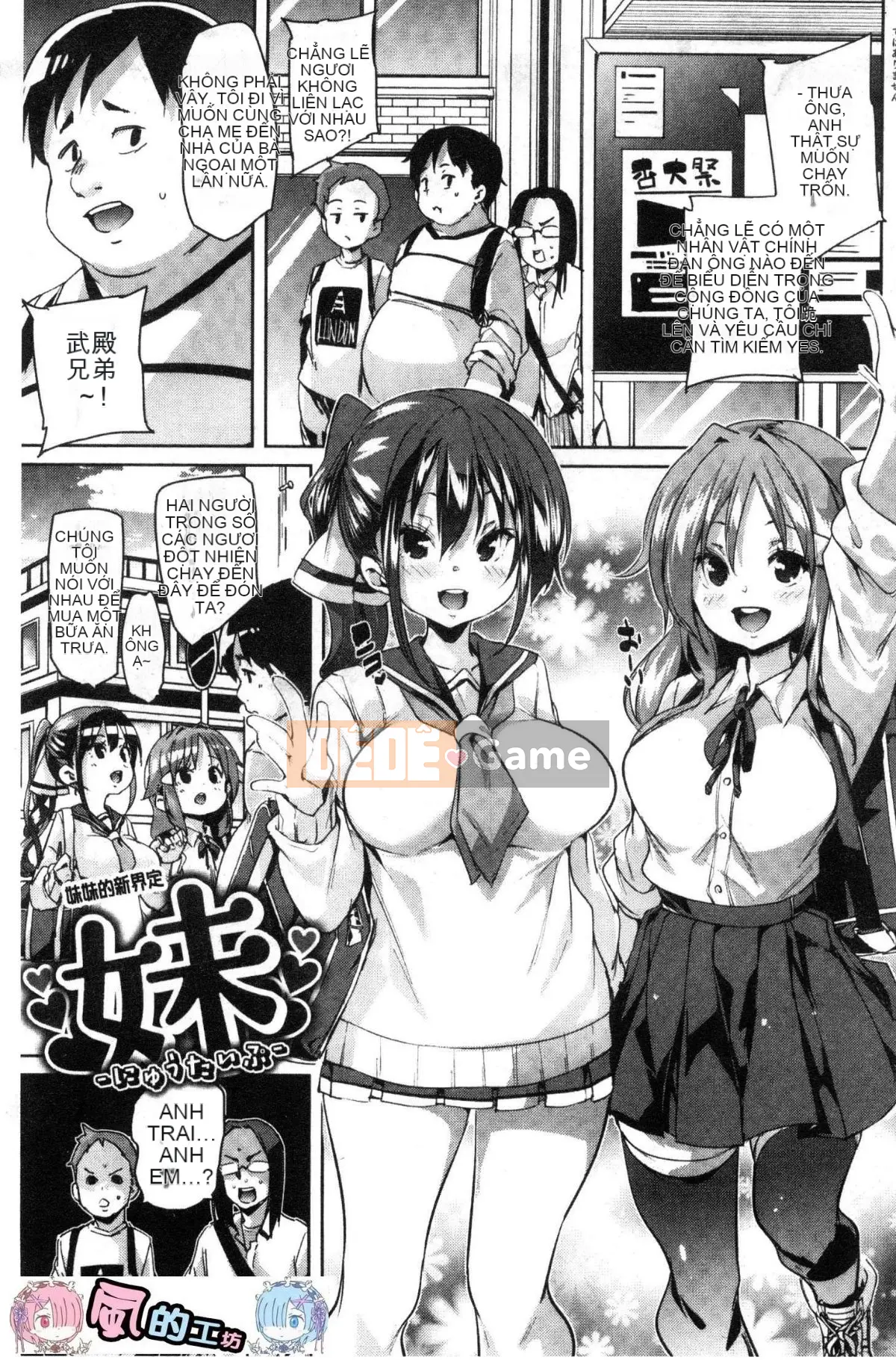 [Kazeteki Koubou][Marui Maru] Mắc cỡ ở miệng dưới