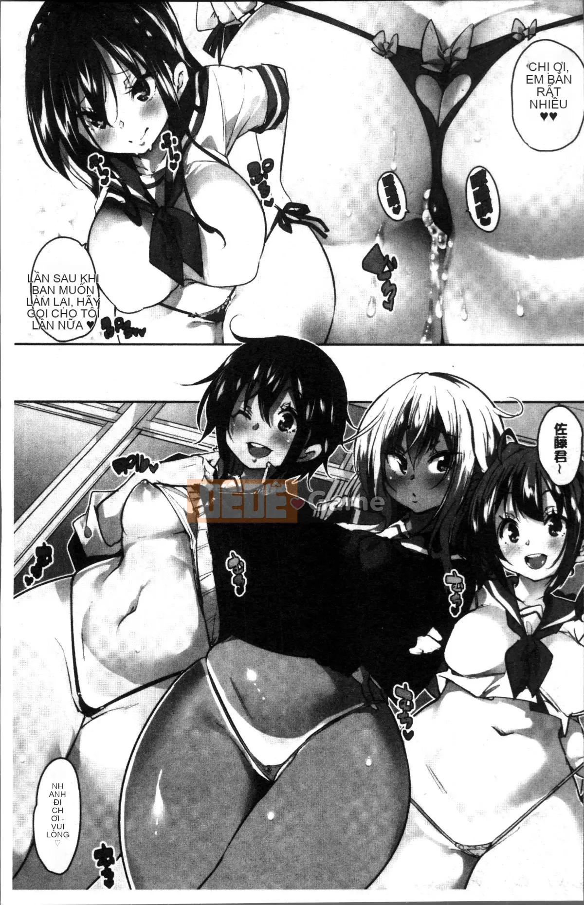 [Nhóm càn quét 4K][Marui Maru] Hạ miệng