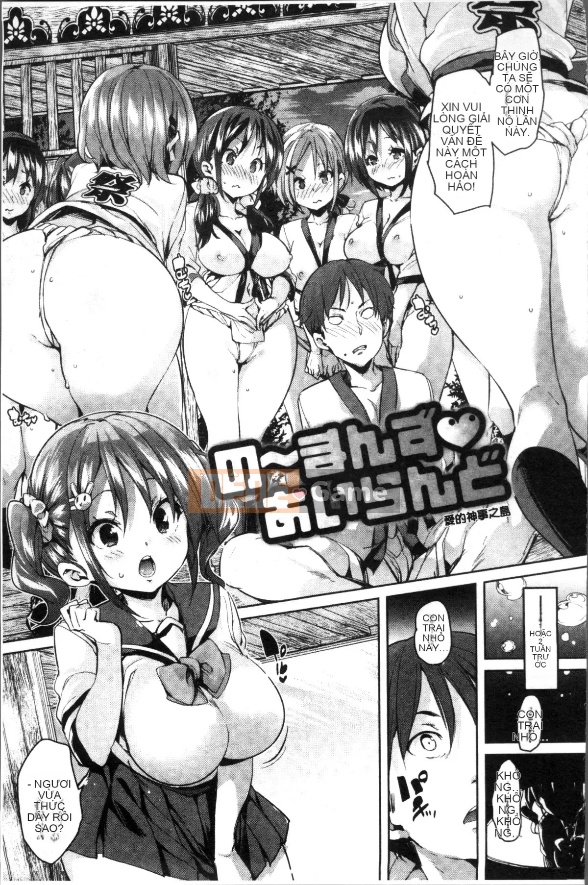 [Nhóm càn quét 4K][Marui Maru] Hạ miệng