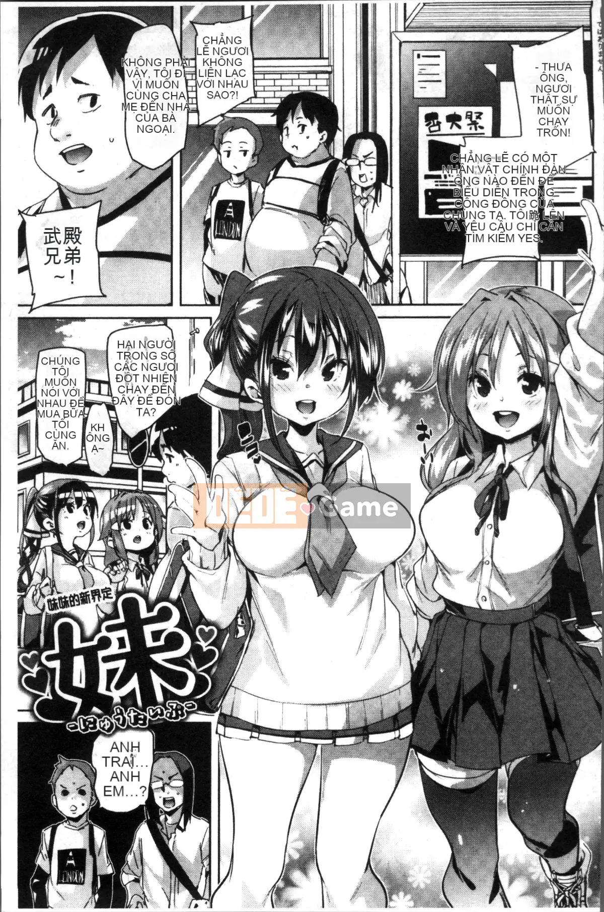 [Nhóm càn quét 4K][Marui Maru] Hạ miệng