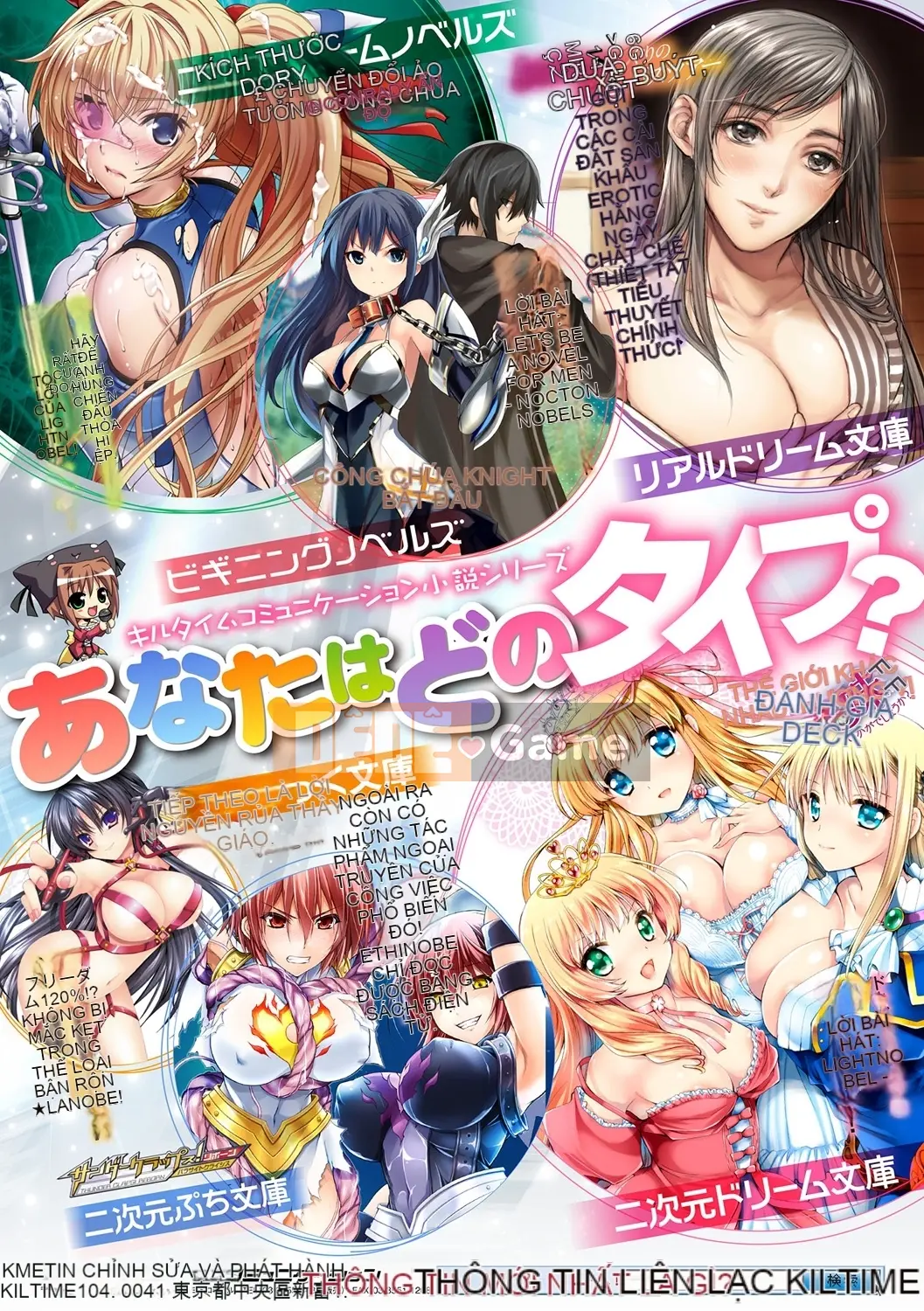 (Truyện tranh Seijin) [Tamagami] Mon Musume MẬT ONG [Kỹ thuật số]