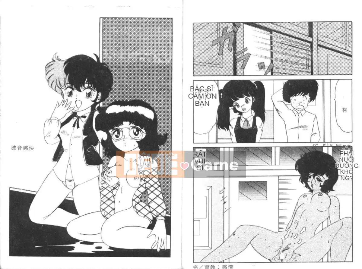 [Touma Ran] Mèo Mebiu [Trung bình]