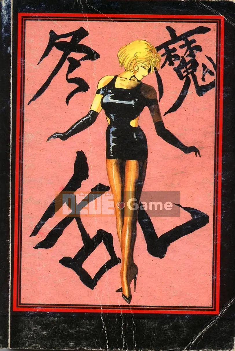 [Touma Ran] Mèo Mebiu [Trung bình]