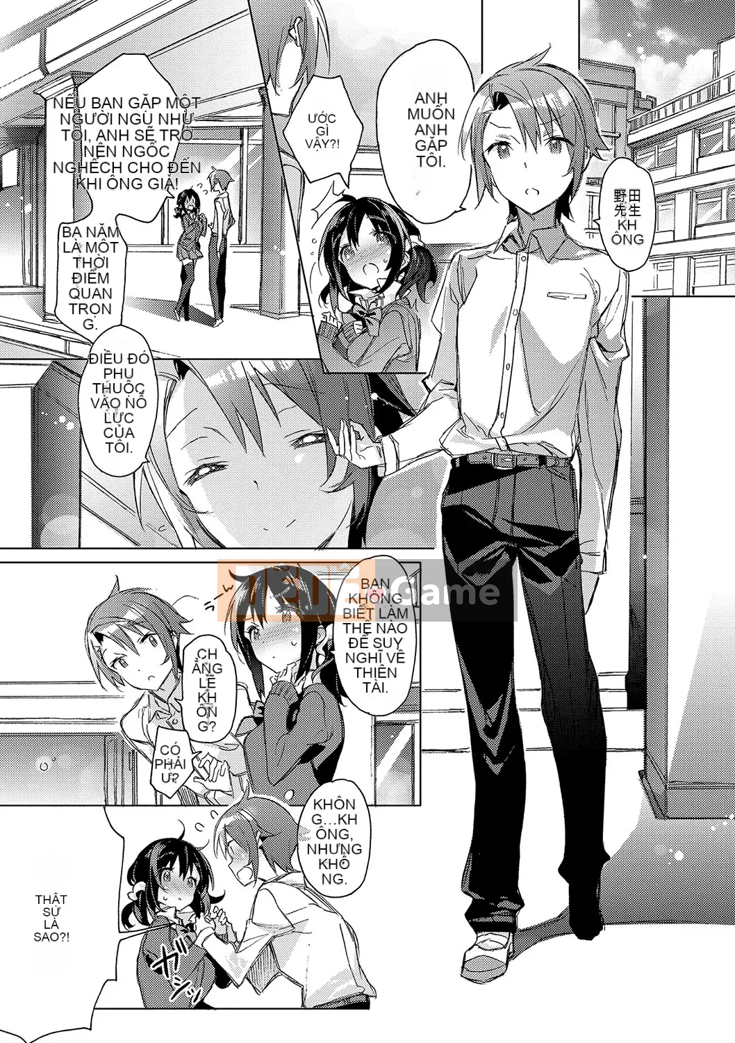 (Truyện tranh người lớn) [Kasuga Souichi] Tôi muốn hôn bạn bằng sợi chỉ đỏ.