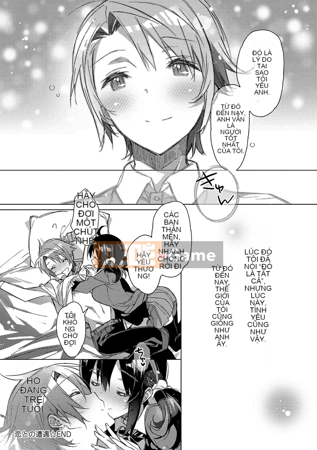 (Truyện tranh người lớn) [Kasuga Souichi] Tôi muốn hôn bạn bằng sợi chỉ đỏ.