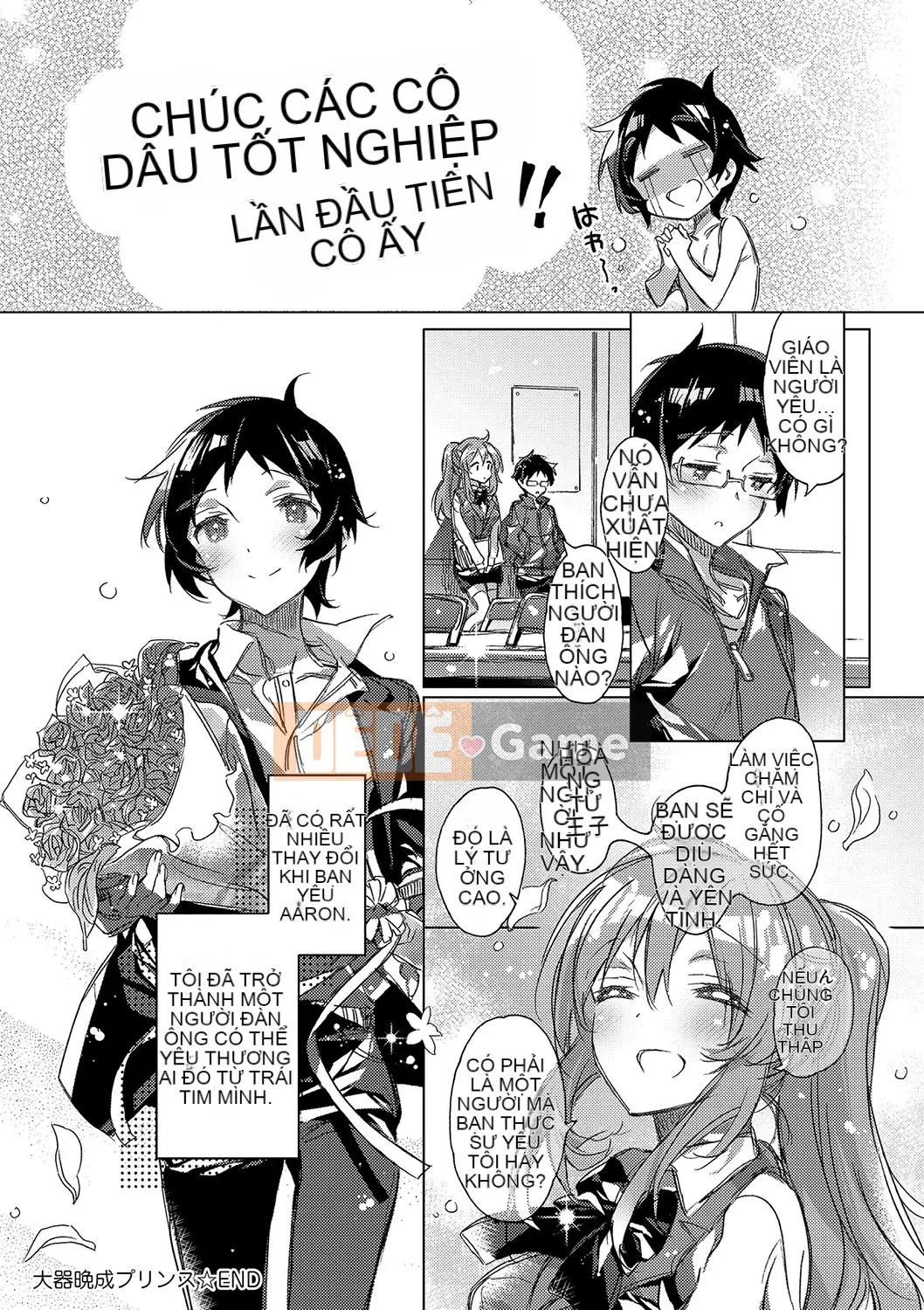 (Truyện tranh người lớn) [Kasuga Souichi] Tôi muốn hôn bạn bằng sợi chỉ đỏ.