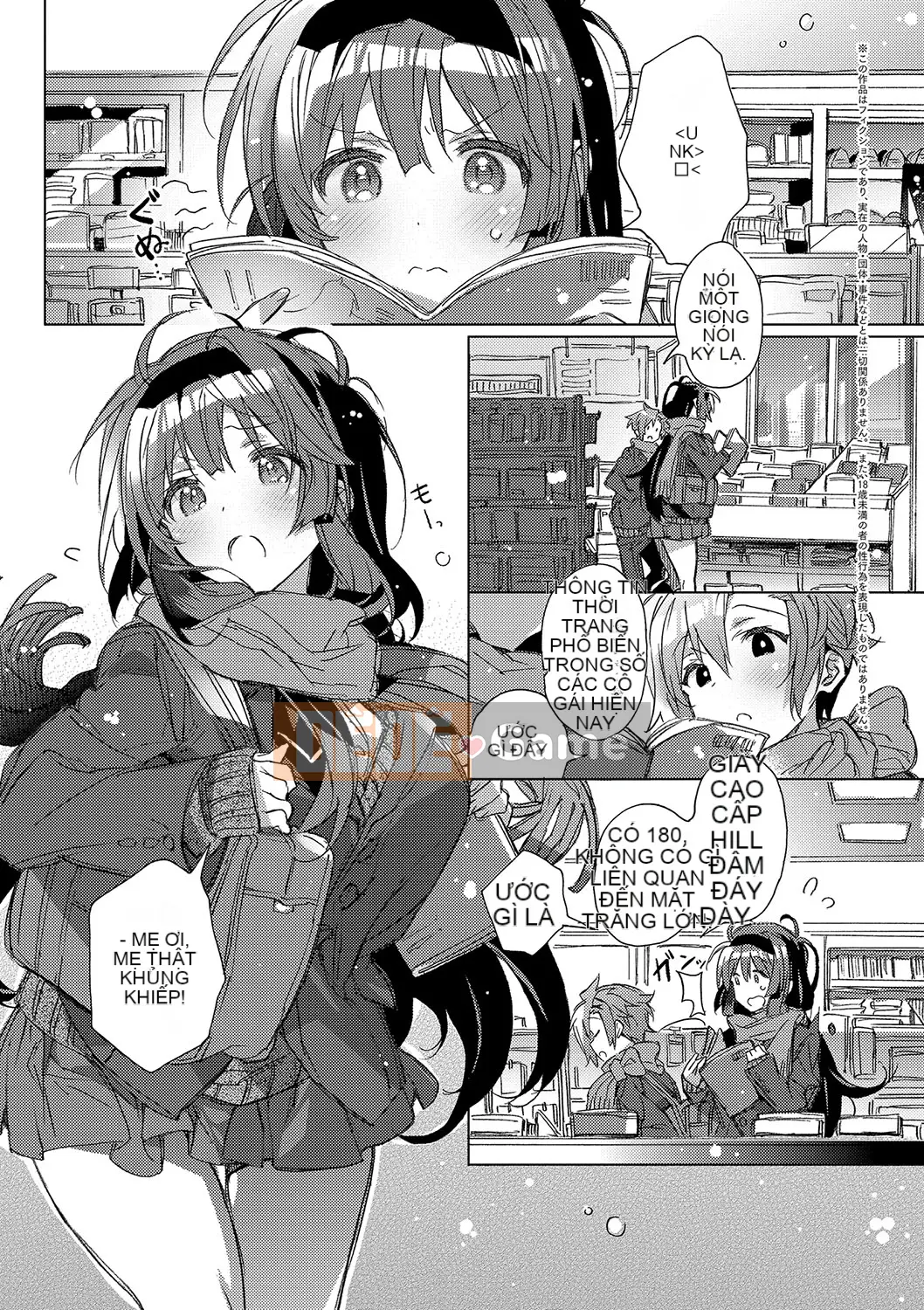 (Truyện tranh người lớn) [Kasuga Souichi] Tôi muốn hôn bạn bằng sợi chỉ đỏ.