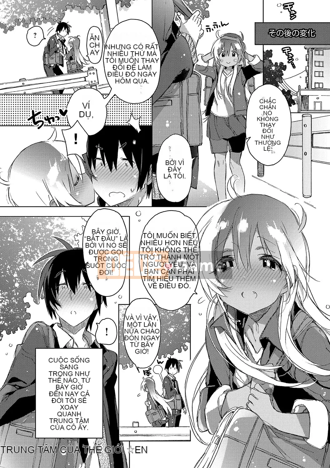 (Truyện tranh người lớn) [Kasuga Souichi] Tôi muốn hôn bạn bằng sợi chỉ đỏ.