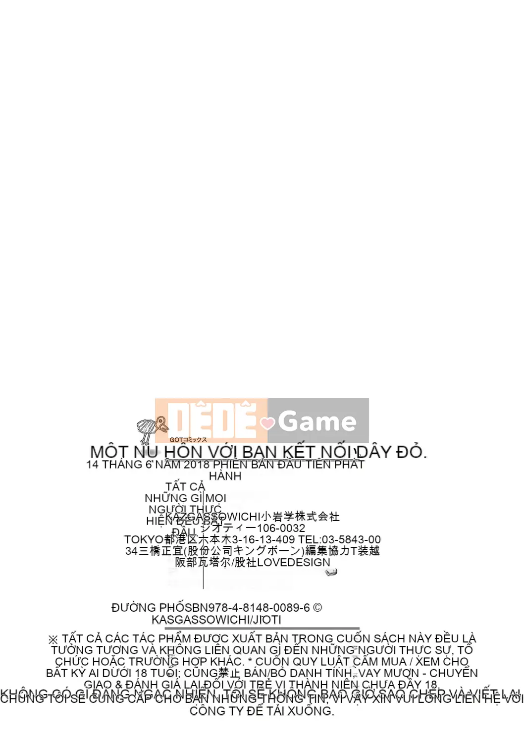 (Truyện tranh người lớn) [Kasuga Souichi] Tôi muốn hôn bạn bằng sợi chỉ đỏ.