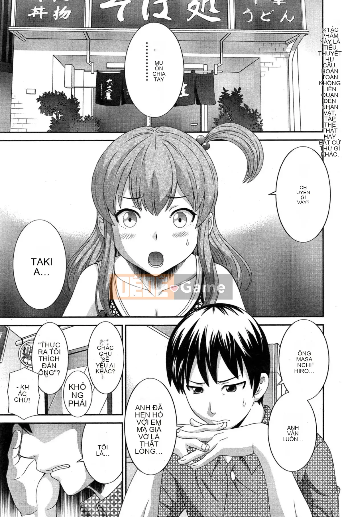 [Kawamori Misaki] Okusan to Kanojo to ♥ Ch.1-19