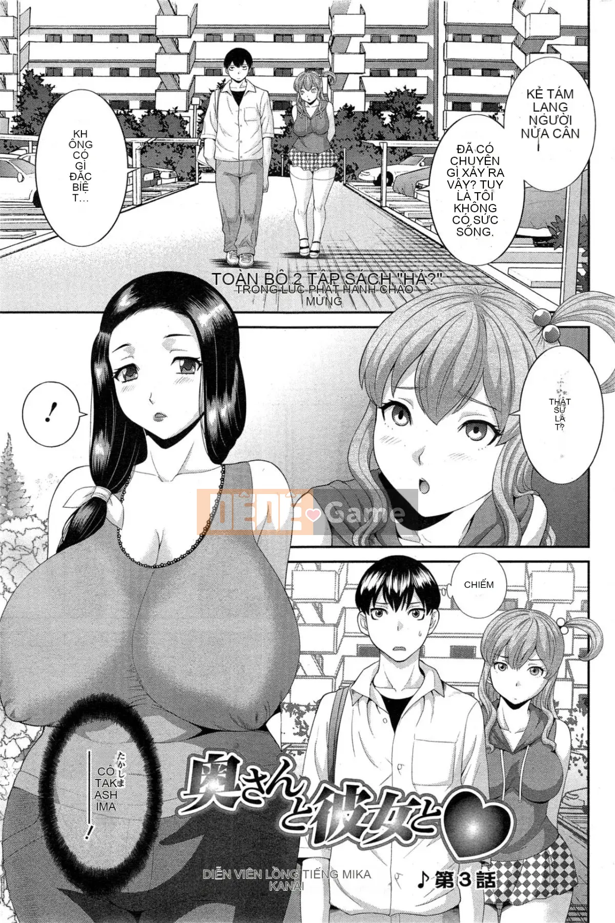 [Kawamori Misaki] Okusan to Kanojo to ♥ Ch.1-19