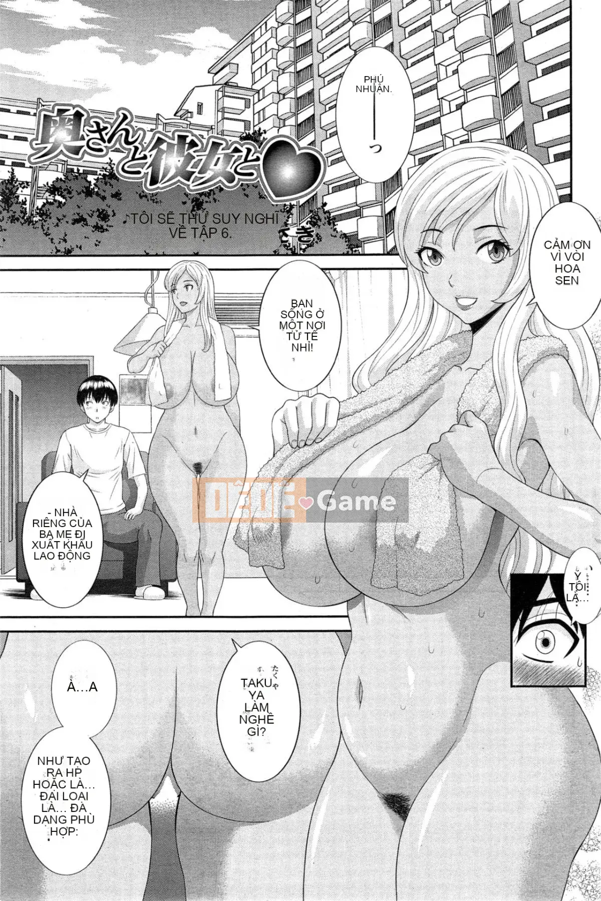 [Kawamori Misaki] Okusan to Kanojo to ♥ Ch.1-19