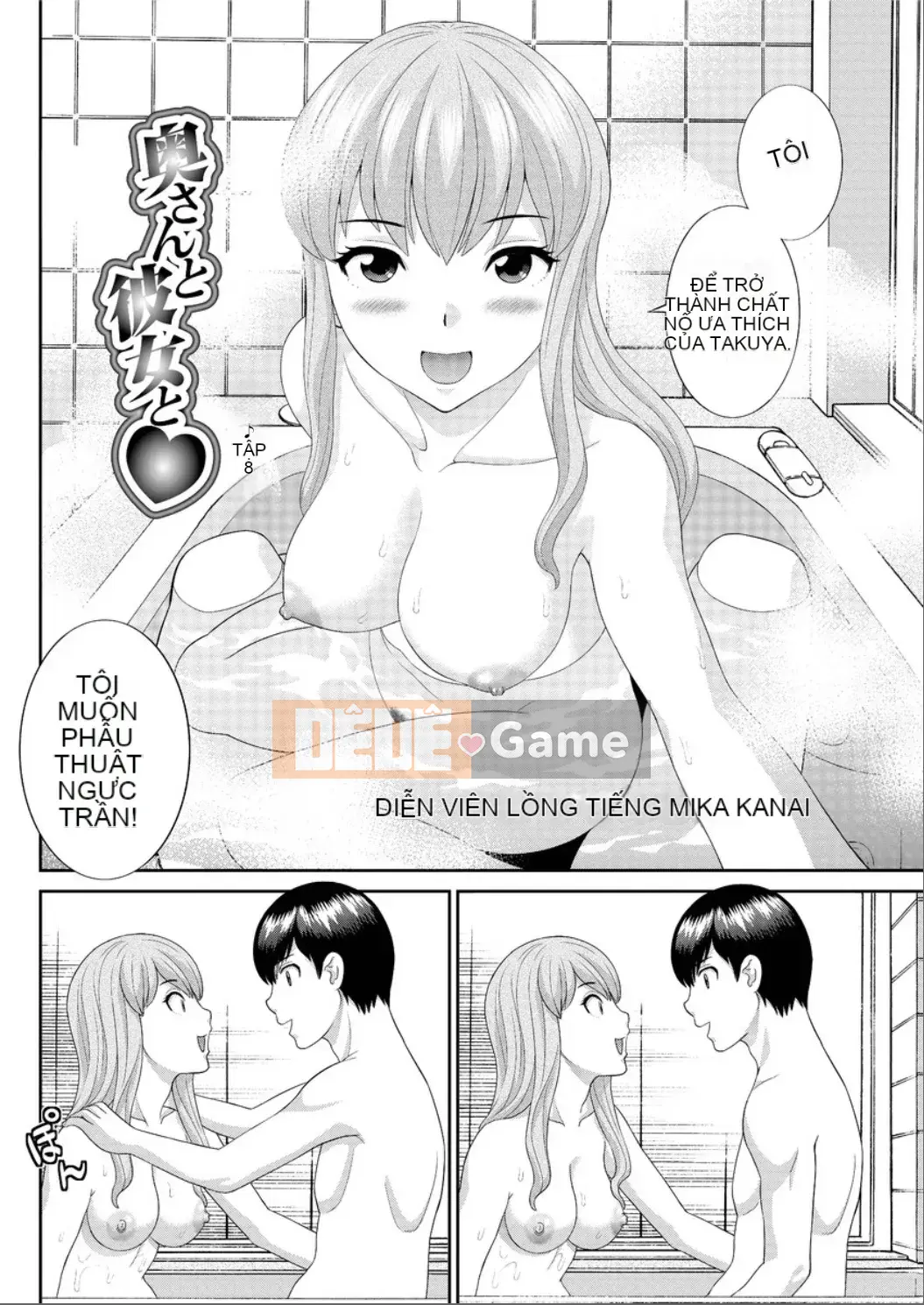 [Kawamori Misaki] Okusan to Kanojo to ♥ Ch.1-19