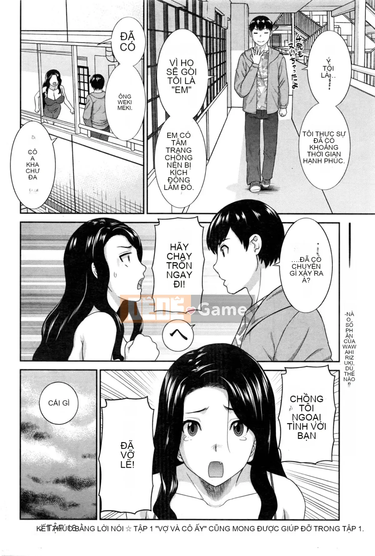 [Kawamori Misaki] Okusan to Kanojo to ♥ Ch.1-19