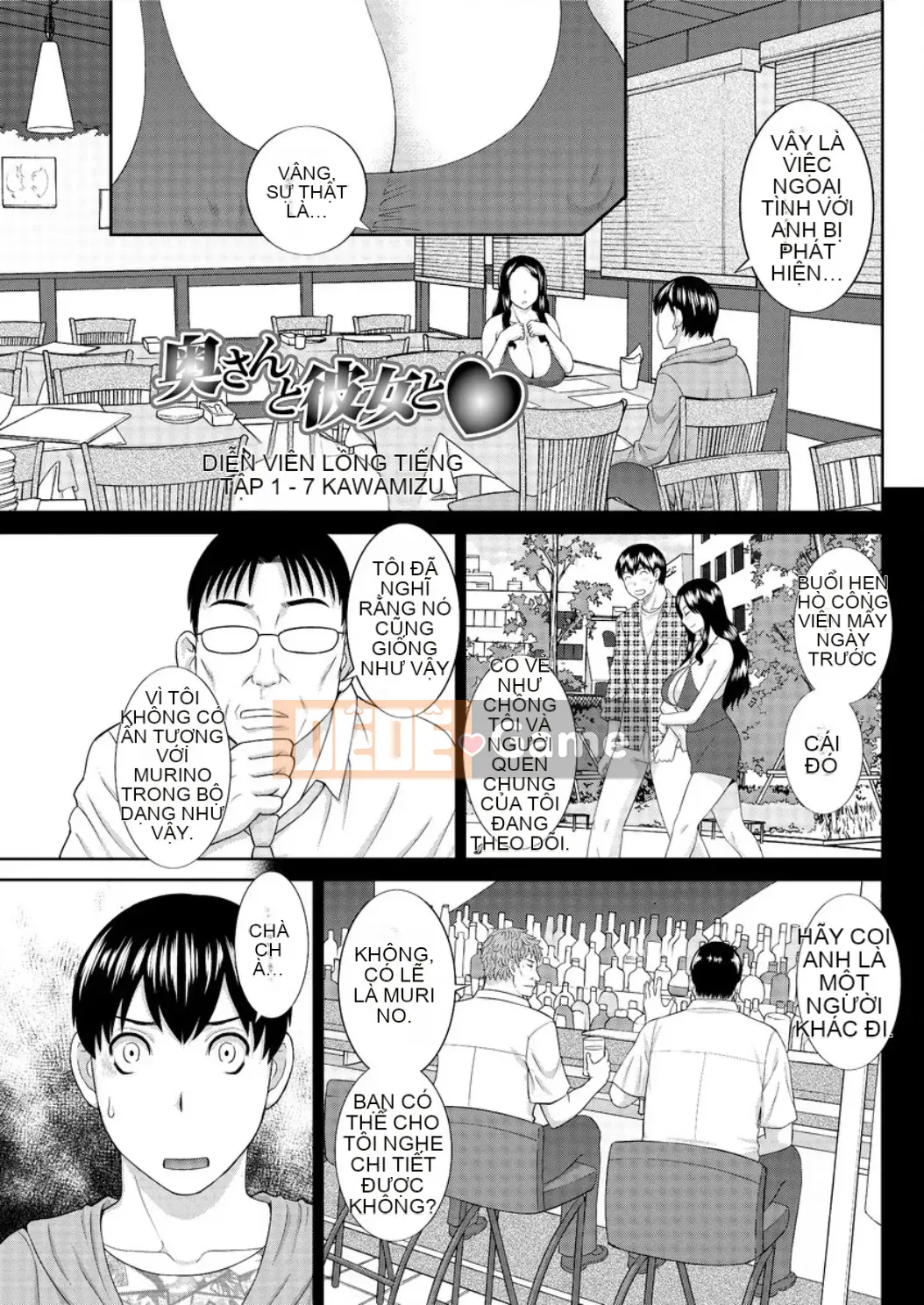 [Kawamori Misaki] Okusan to Kanojo to ♥ Ch.1-19