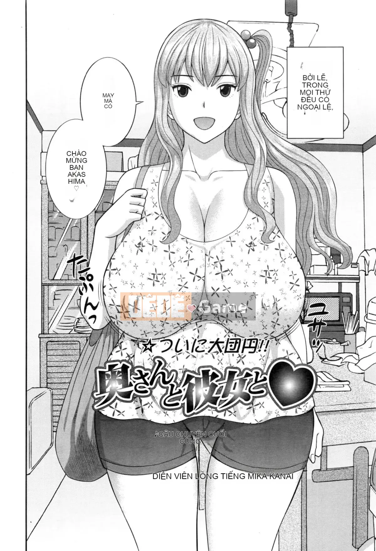 [Kawamori Misaki] Okusan to Kanojo to ♥ Ch.1-19