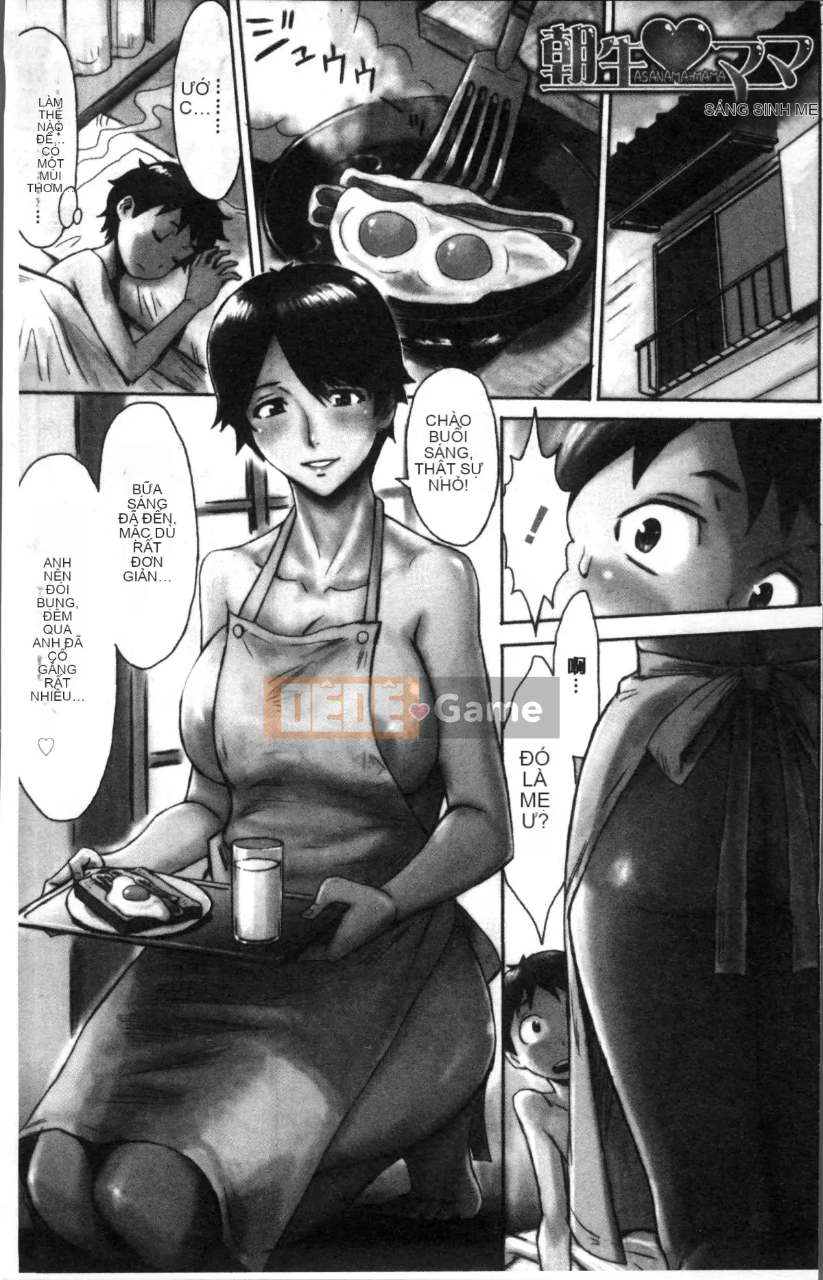 [Nhóm quét 4K][Kuroiwa Agate] Quả xanh da trắng