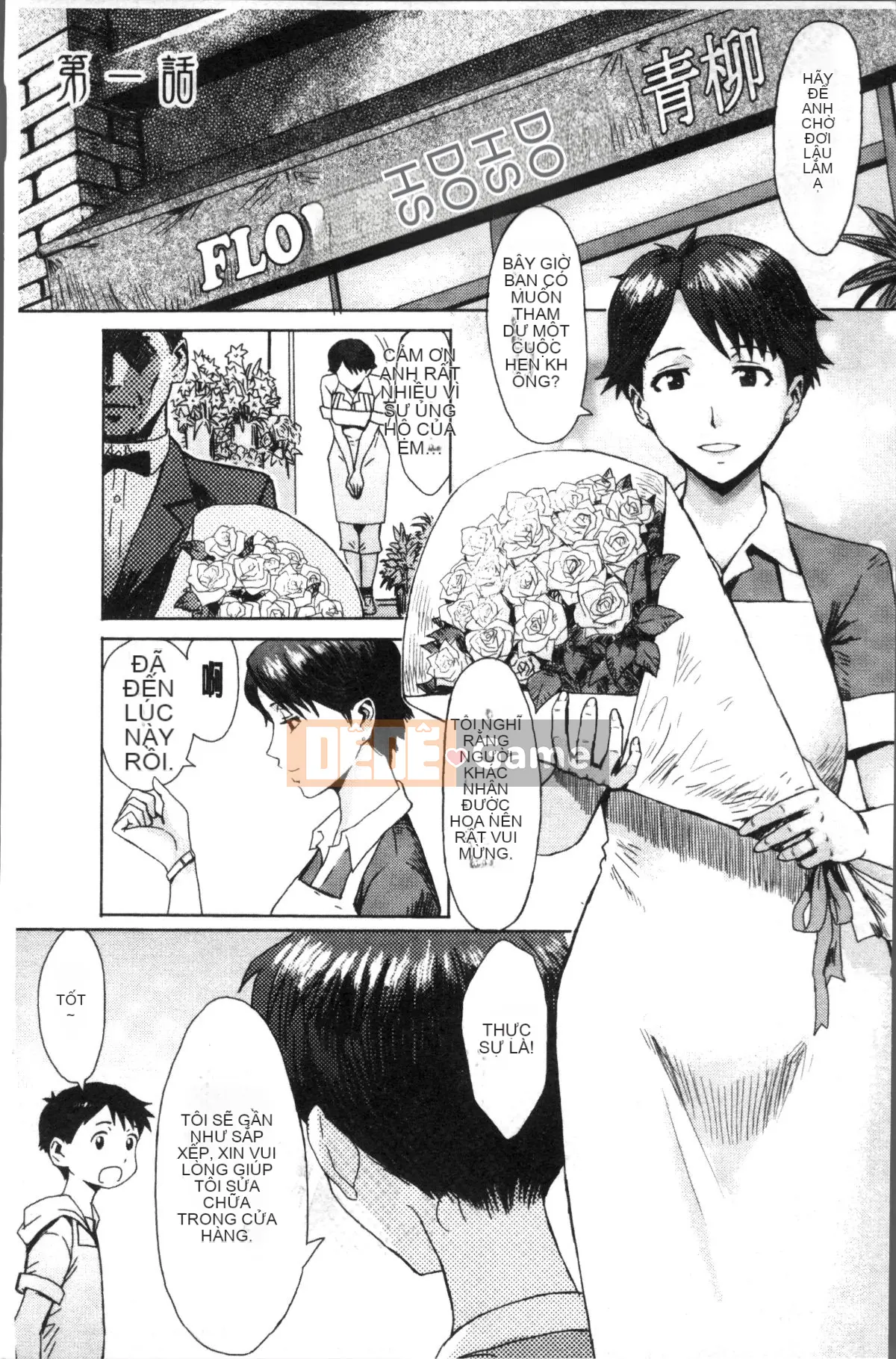 [Nhóm quét 4K][Kuroiwa Agate] Quả xanh da trắng