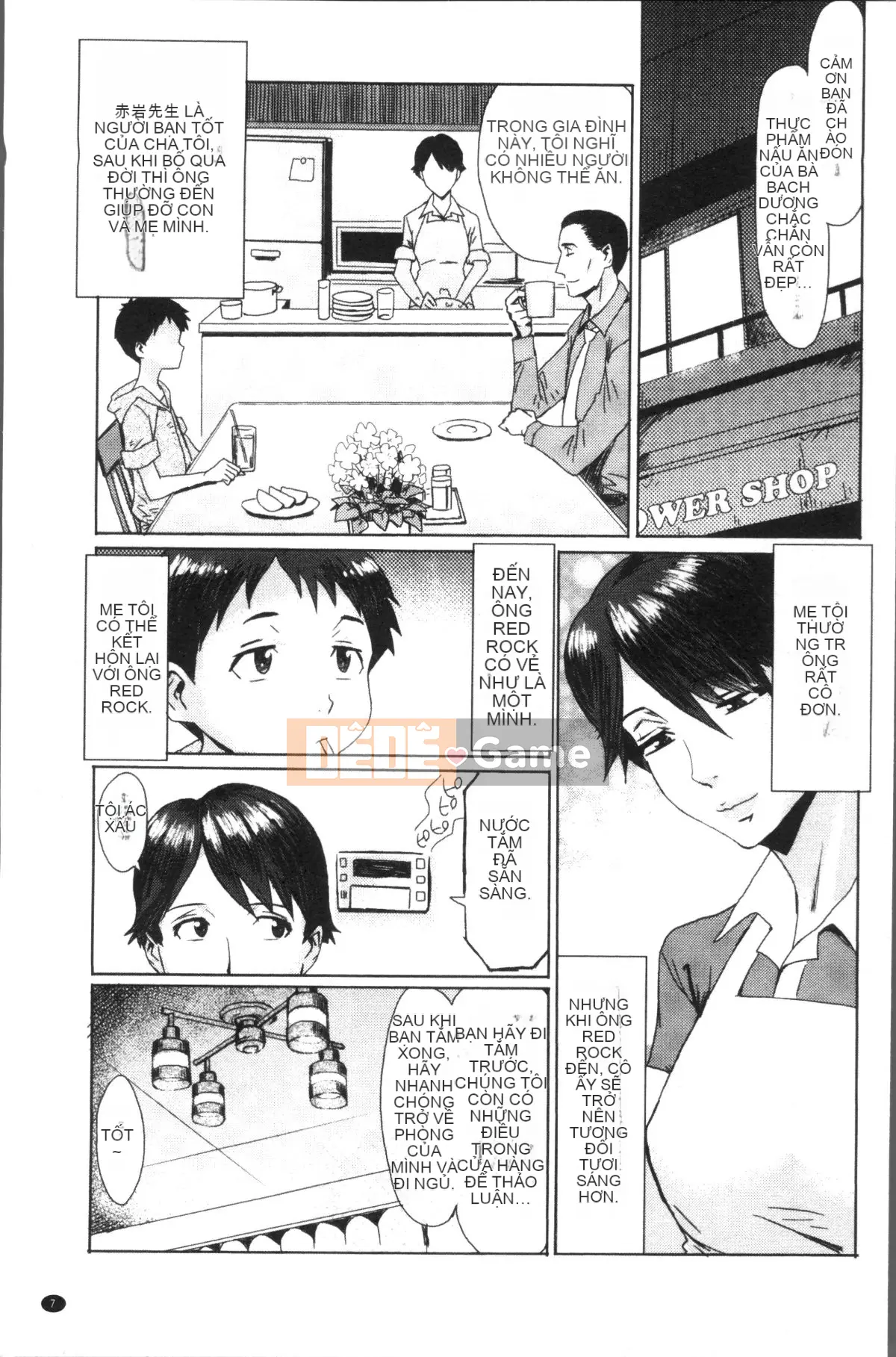 [Nhóm quét 4K][Kuroiwa Agate] Quả xanh da trắng