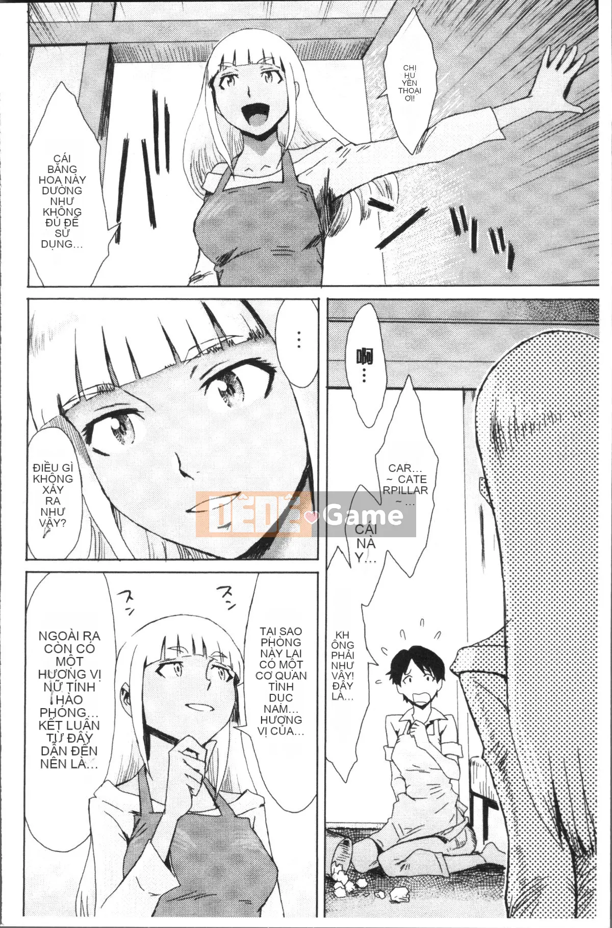 [Nhóm quét 4K][Kuroiwa Agate] Quả xanh da trắng