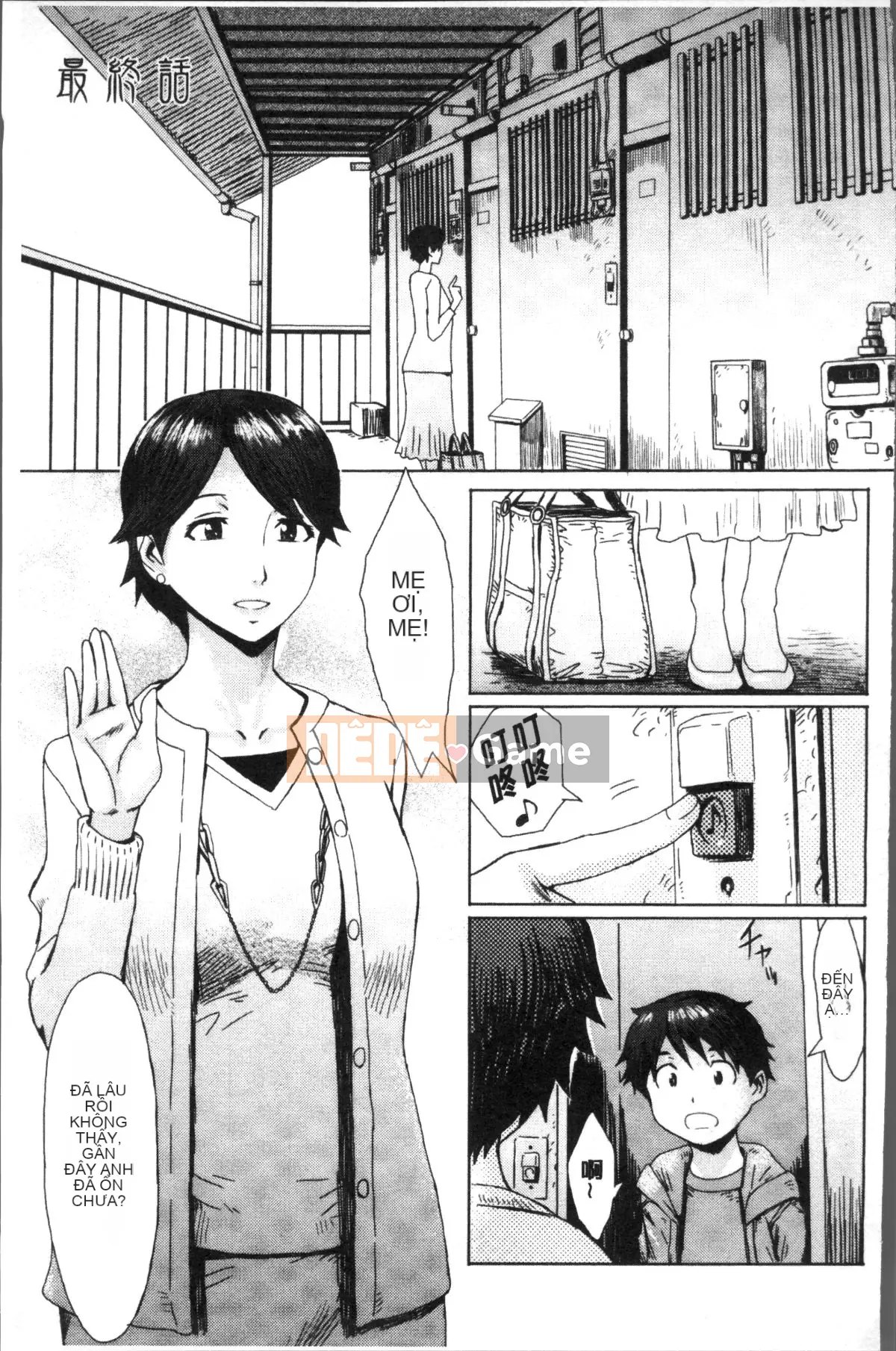 [Nhóm quét 4K][Kuroiwa Agate] Quả xanh da trắng