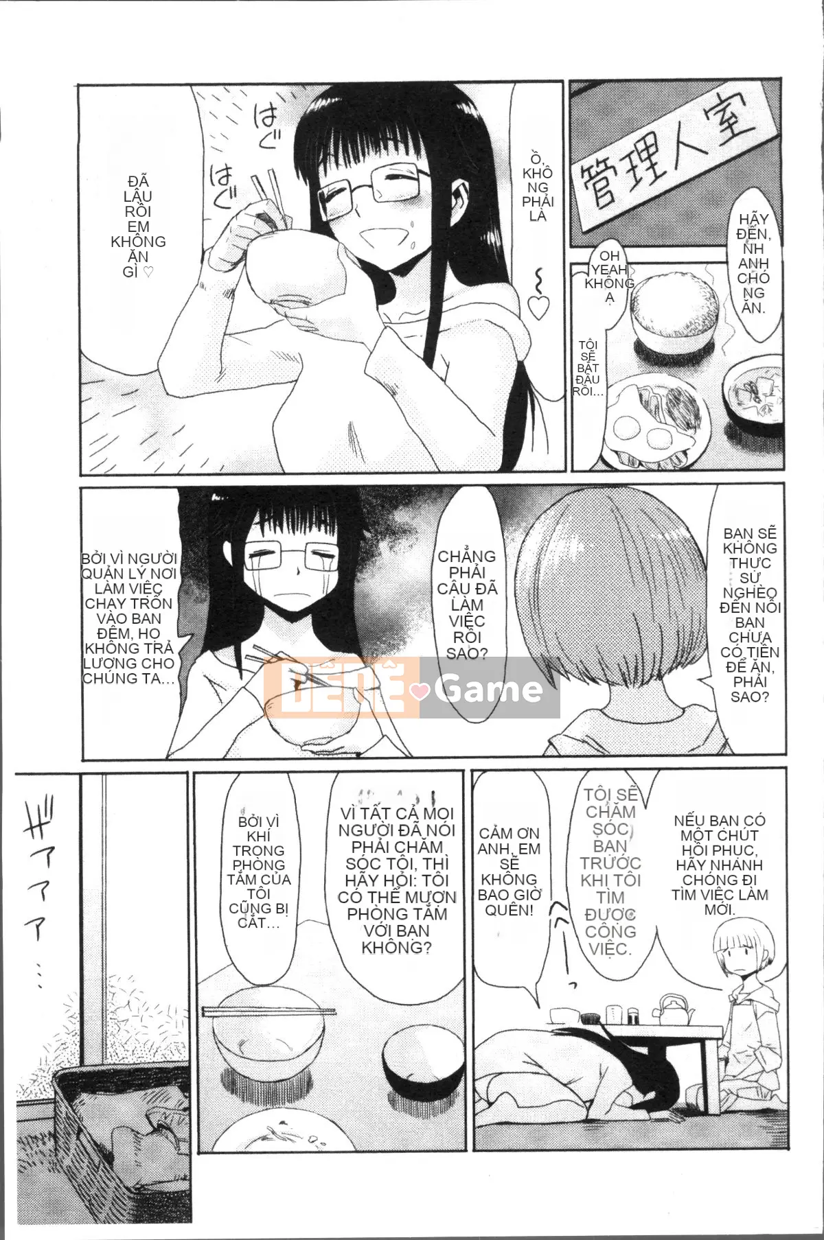 [Nhóm quét 4K][Kuroiwa Agate] Quả xanh da trắng