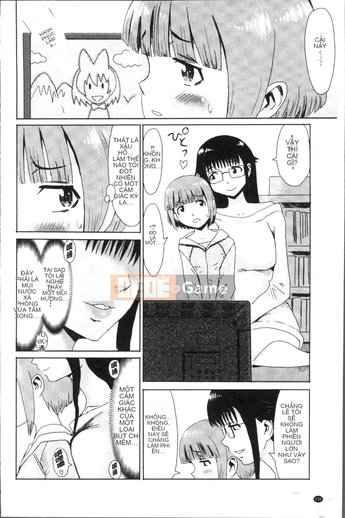 [Nhóm quét 4K][Kuroiwa Agate] Quả xanh da trắng