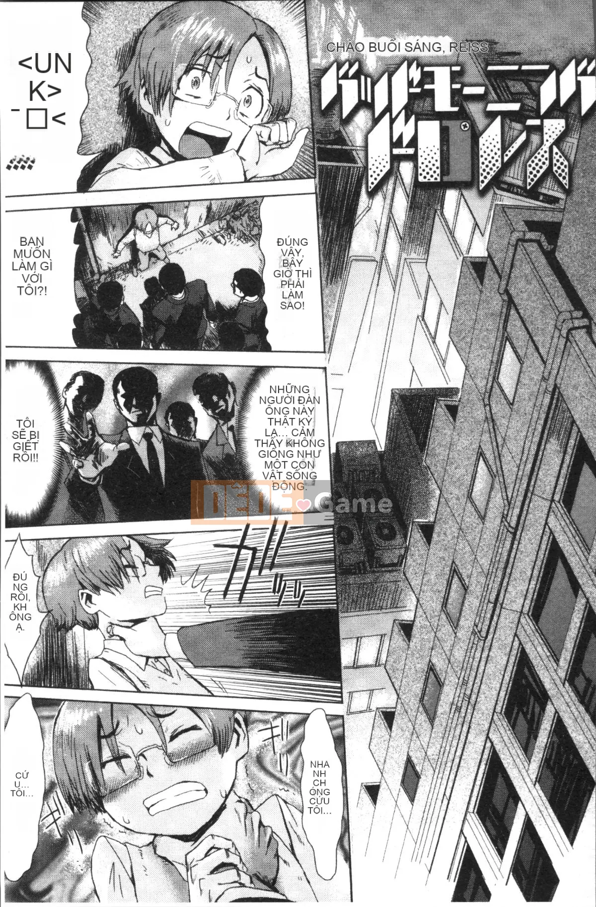 [Nhóm quét 4K][Kuroiwa Agate] Quả xanh da trắng