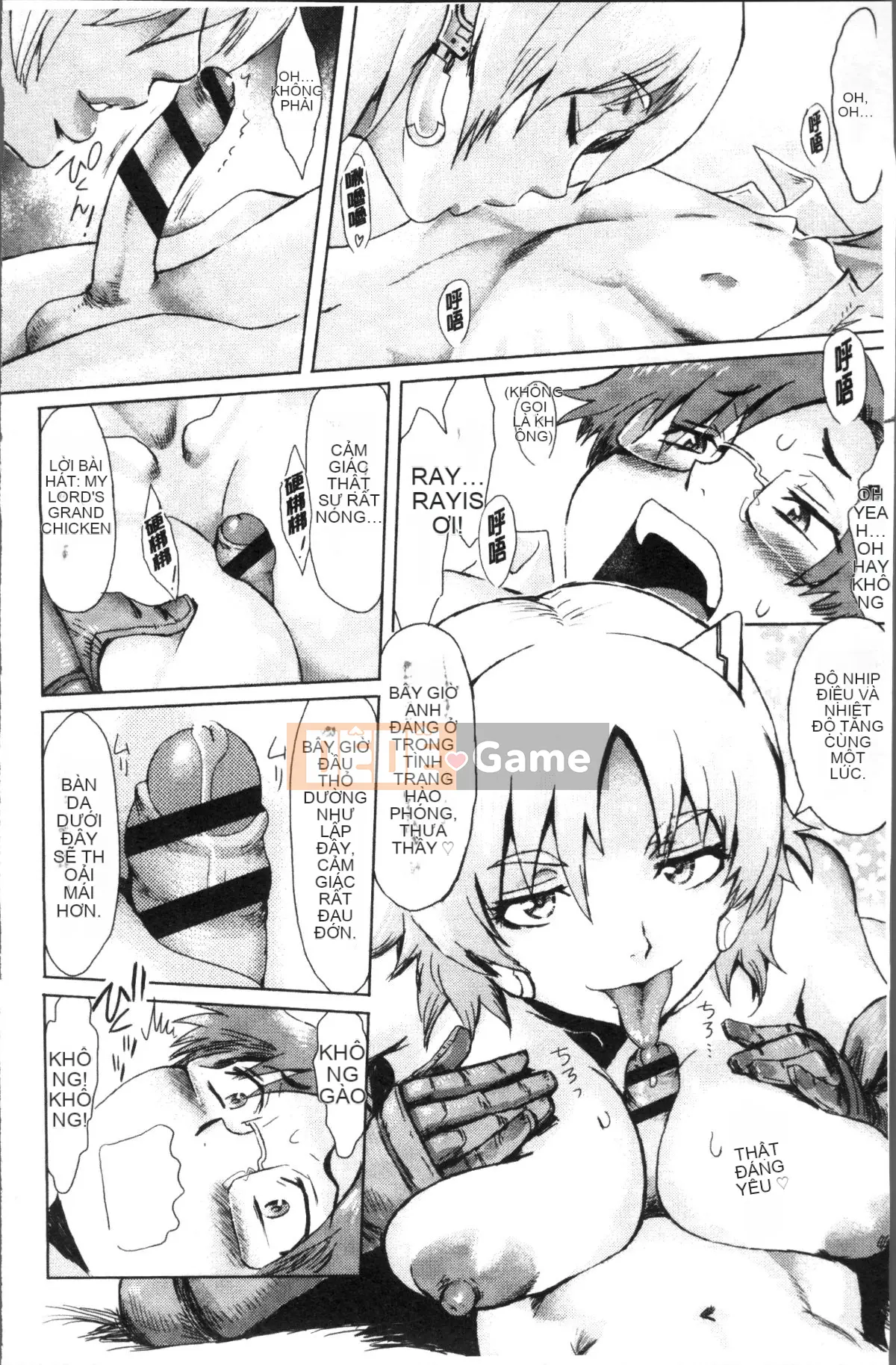 [Nhóm quét 4K][Kuroiwa Agate] Quả xanh da trắng