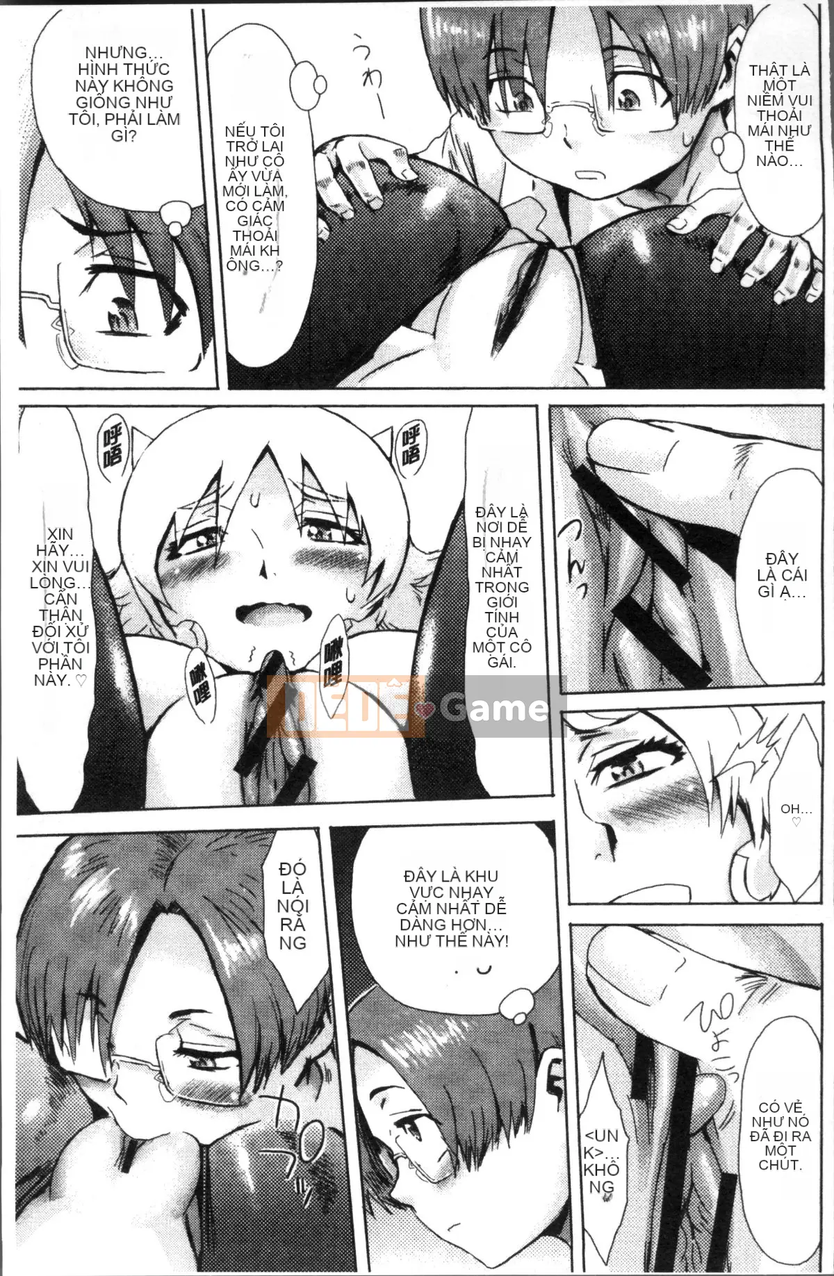 [Nhóm quét 4K][Kuroiwa Agate] Quả xanh da trắng