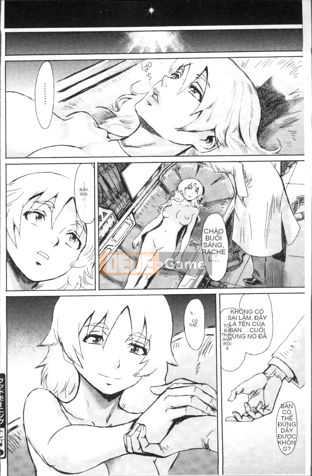 [Nhóm quét 4K][Kuroiwa Agate] Quả xanh da trắng