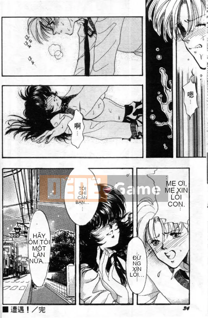 [Toura Kyura] Tự nhiên!! TỰ NHIÊN B [Trung bình]