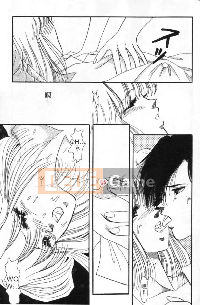 [Toura Kyura] Tự nhiên!! TỰ NHIÊN B [Trung bình]