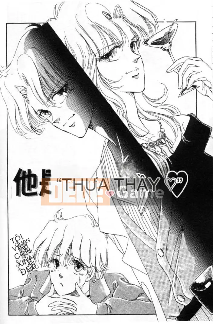 [Toura Kyura] Tự nhiên!! TỰ NHIÊN B [Trung bình]