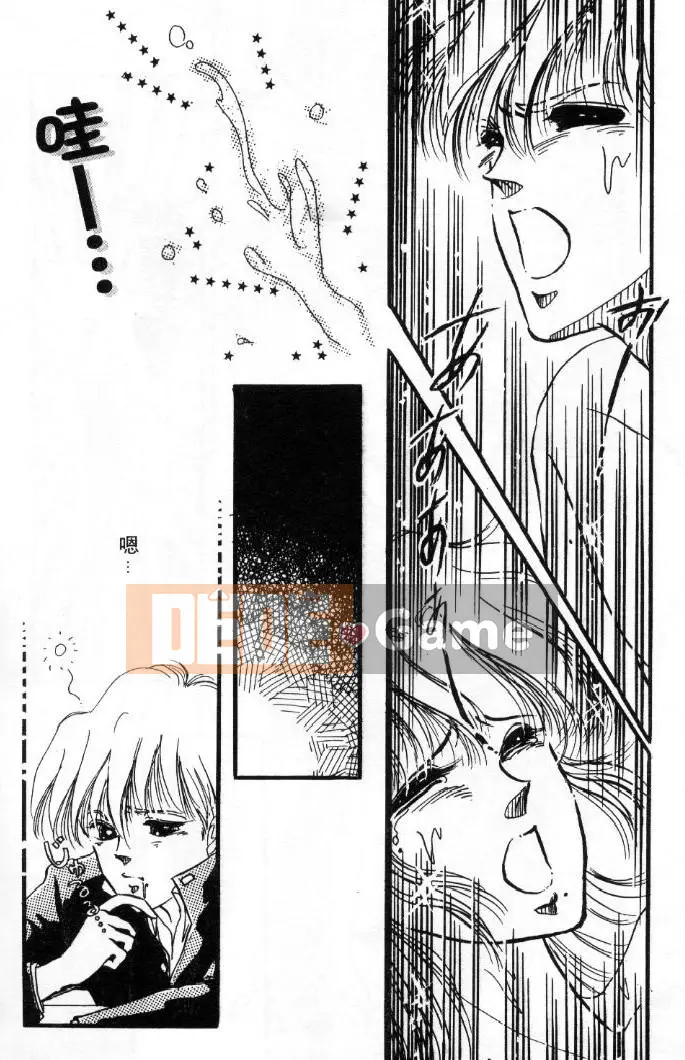 [Toura Kyura] Tự nhiên!! TỰ NHIÊN B [Trung bình]