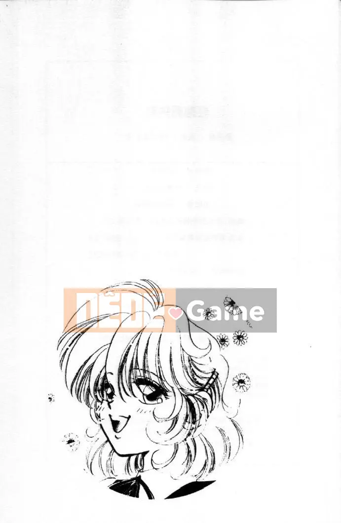 [Toura Kyura] Tự nhiên!! TỰ NHIÊN B [Trung bình]