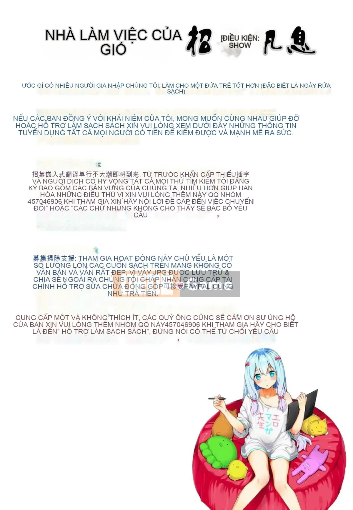 [Kaze-Teki Koubou][Akiichi Yagami] Tác phẩm của Megumi, sự kiện thường xuyên của nữ thần dâm dục