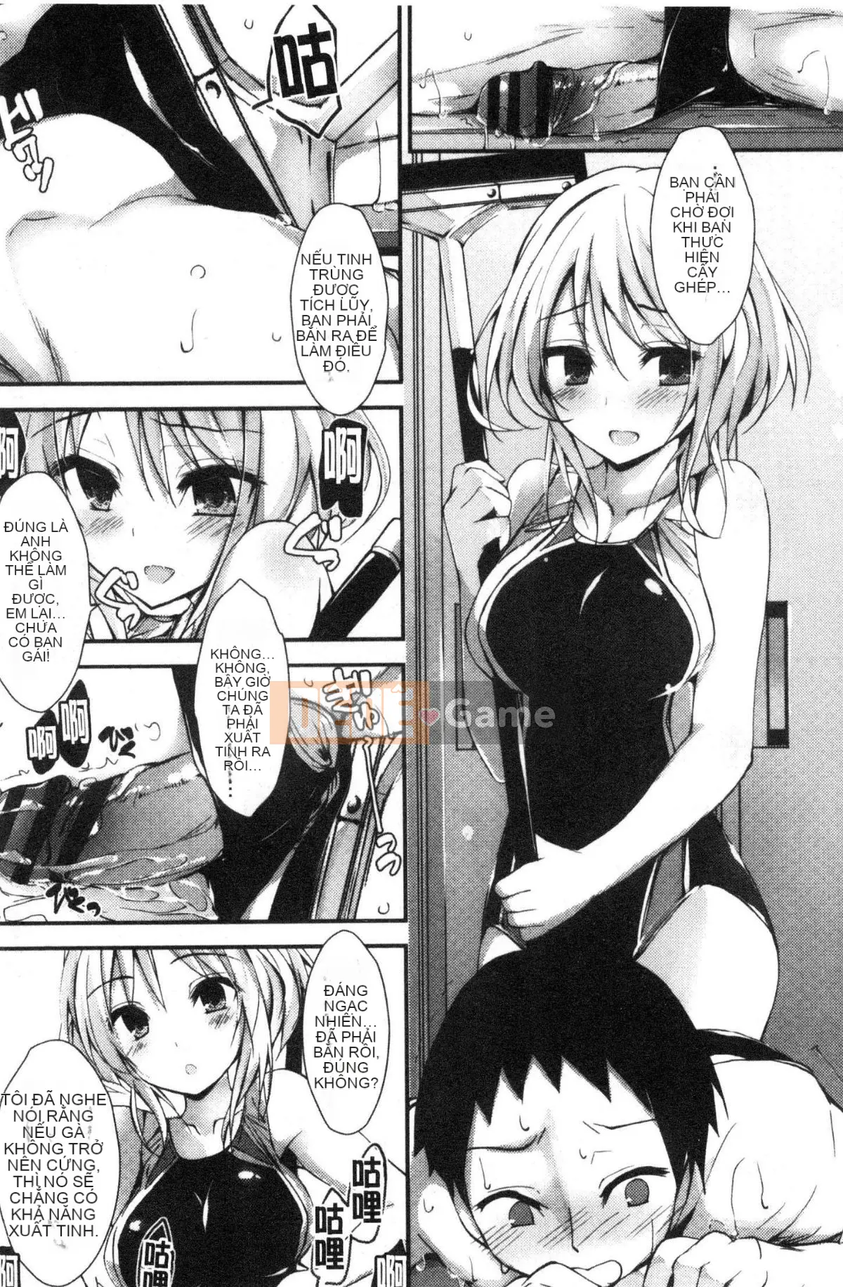 [Kaze-Teki Koubou][Akiichi Yagami] Tác phẩm của Megumi, sự kiện thường xuyên của nữ thần dâm dục