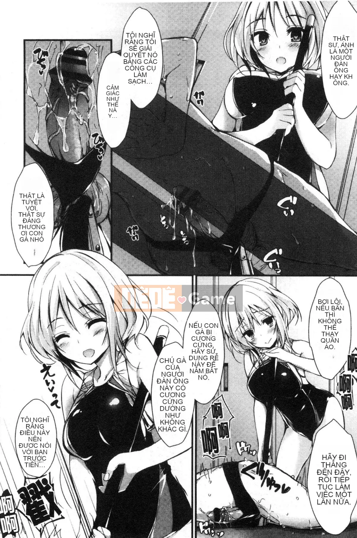 [Kaze-Teki Koubou][Akiichi Yagami] Tác phẩm của Megumi, sự kiện thường xuyên của nữ thần dâm dục