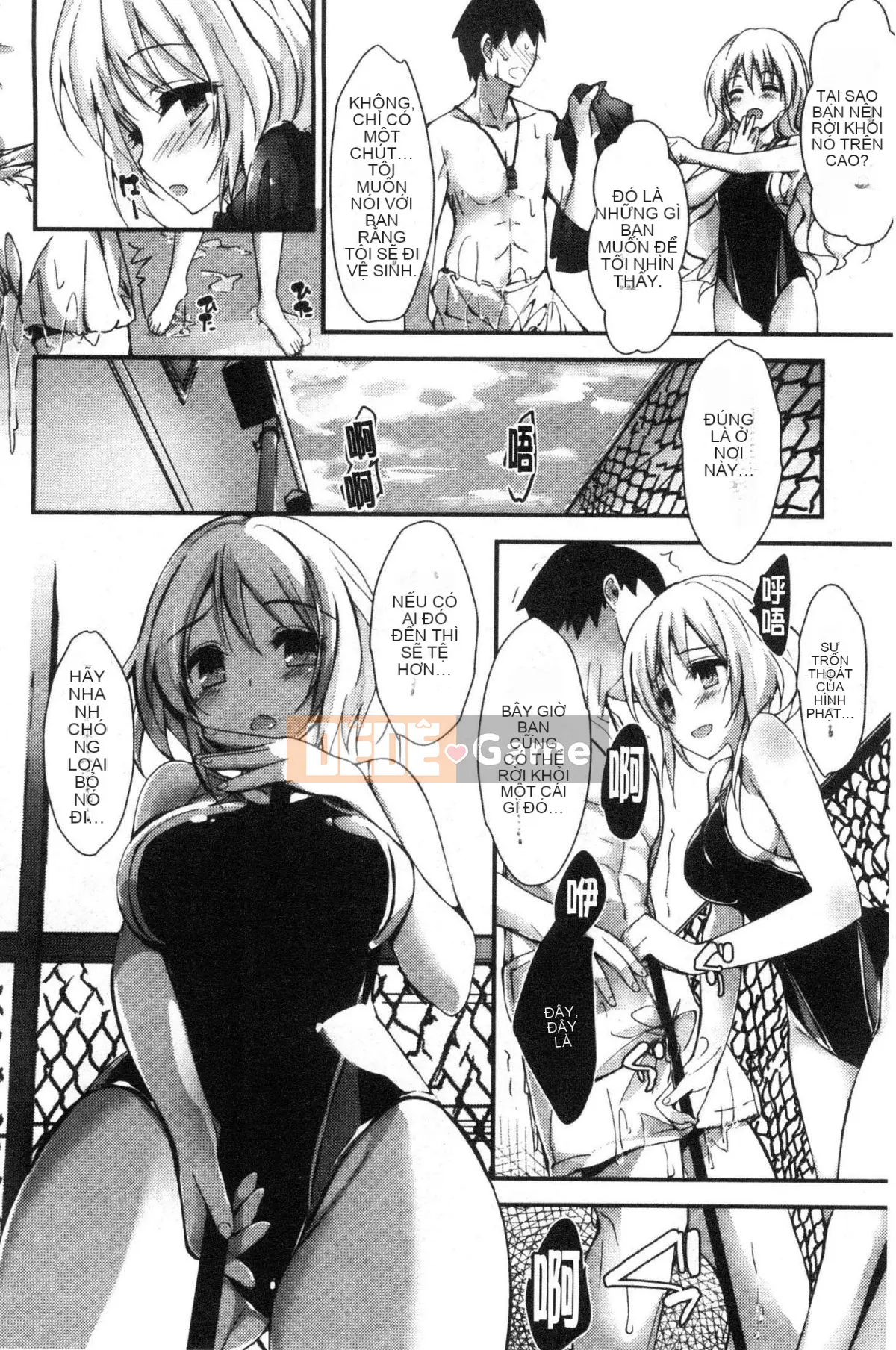 [Kaze-Teki Koubou][Akiichi Yagami] Tác phẩm của Megumi, sự kiện thường xuyên của nữ thần dâm dục