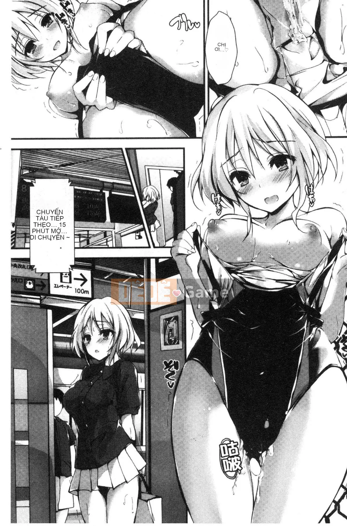 [Kaze-Teki Koubou][Akiichi Yagami] Tác phẩm của Megumi, sự kiện thường xuyên của nữ thần dâm dục