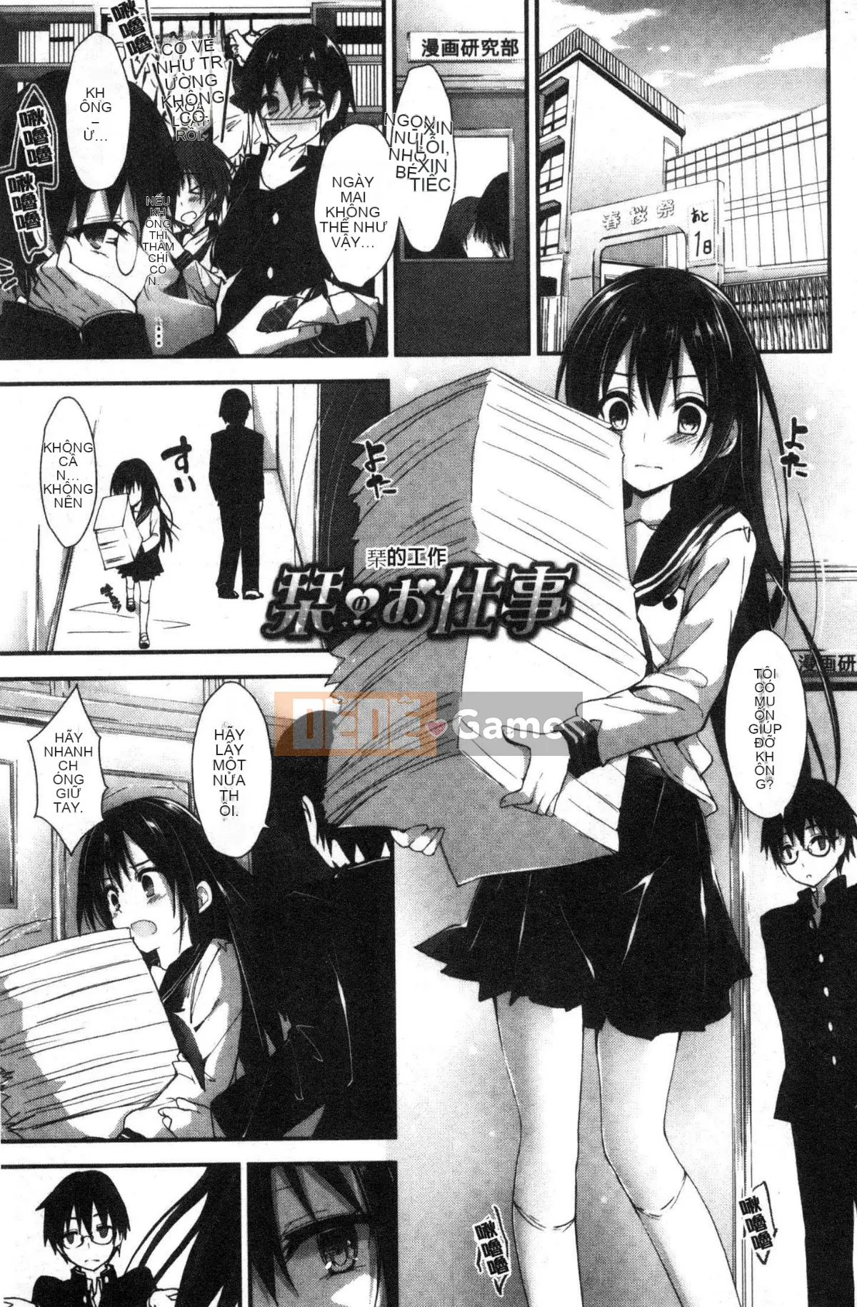 [Kaze-Teki Koubou][Akiichi Yagami] Tác phẩm của Megumi, sự kiện thường xuyên của nữ thần dâm dục