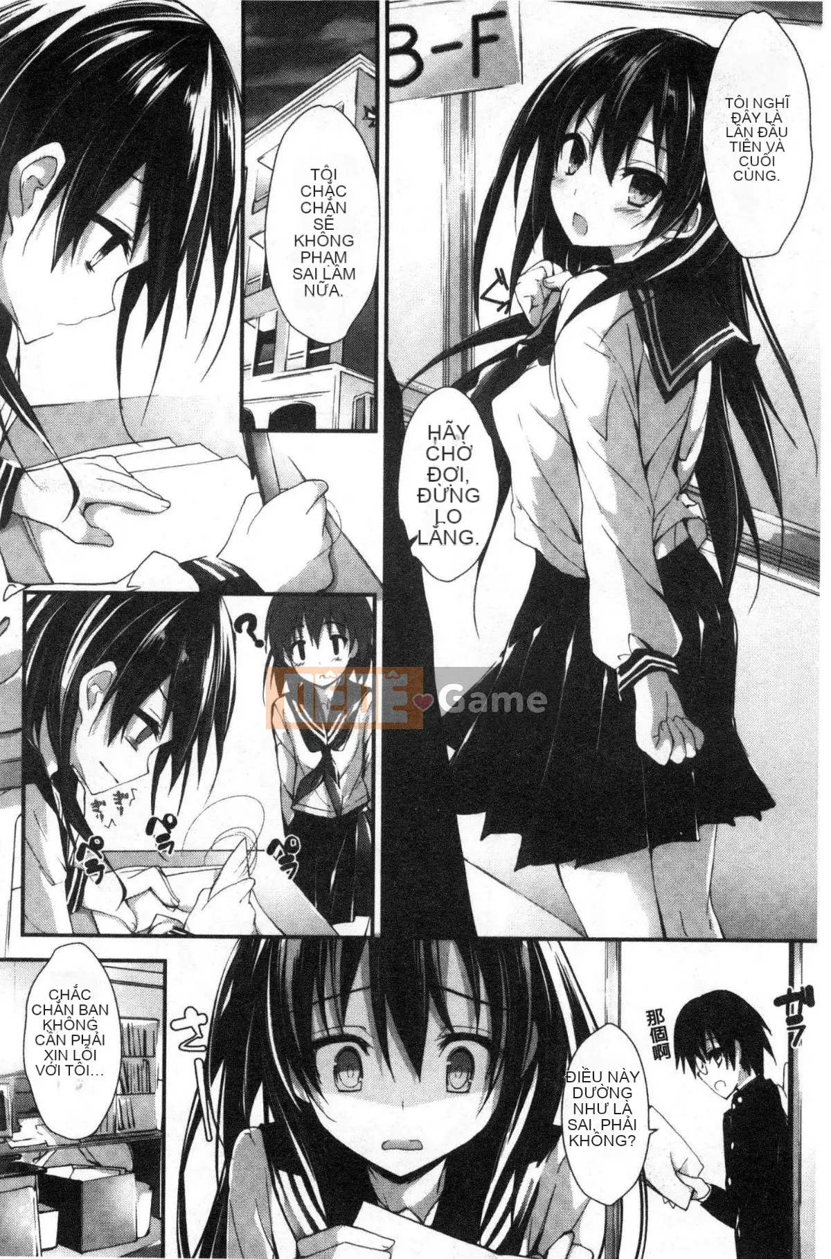 [Kaze-Teki Koubou][Akiichi Yagami] Tác phẩm của Megumi, sự kiện thường xuyên của nữ thần dâm dục