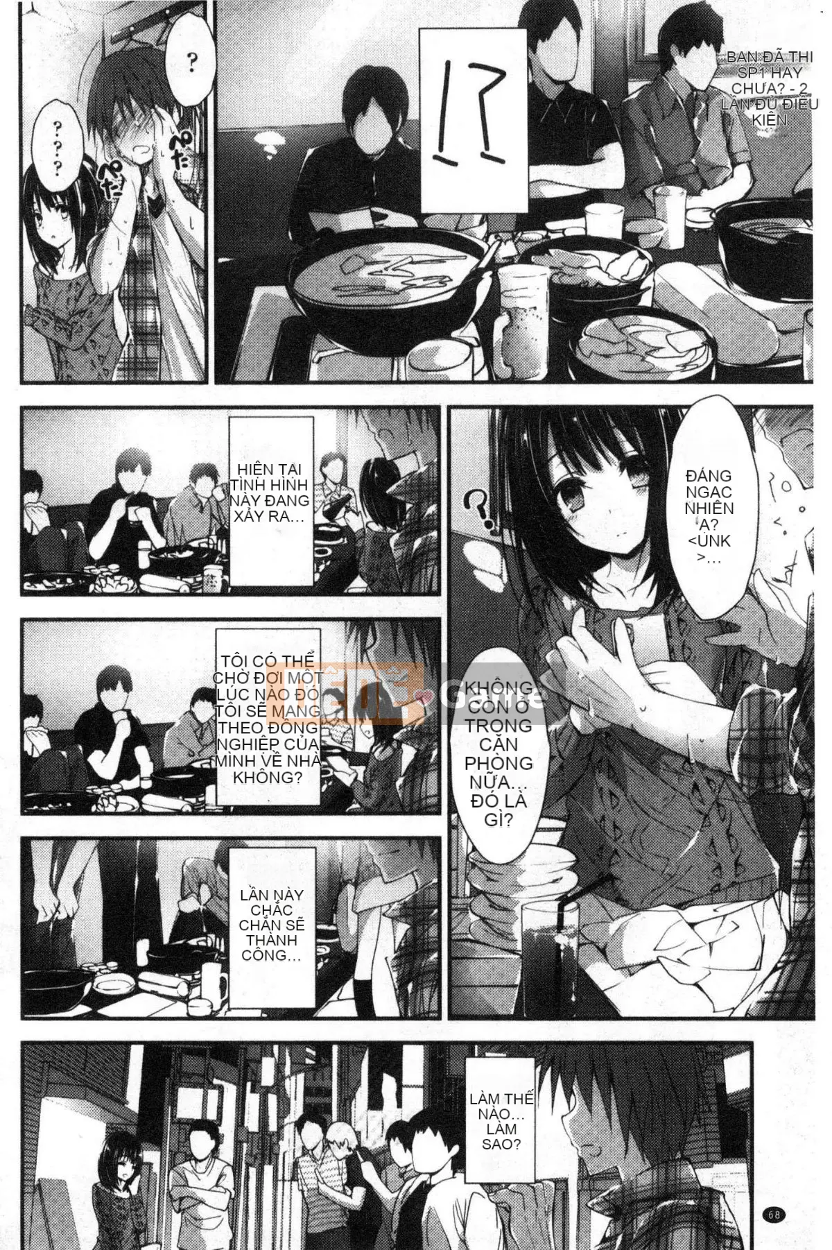 [Kaze-Teki Koubou][Akiichi Yagami] Tác phẩm của Megumi, sự kiện thường xuyên của nữ thần dâm dục