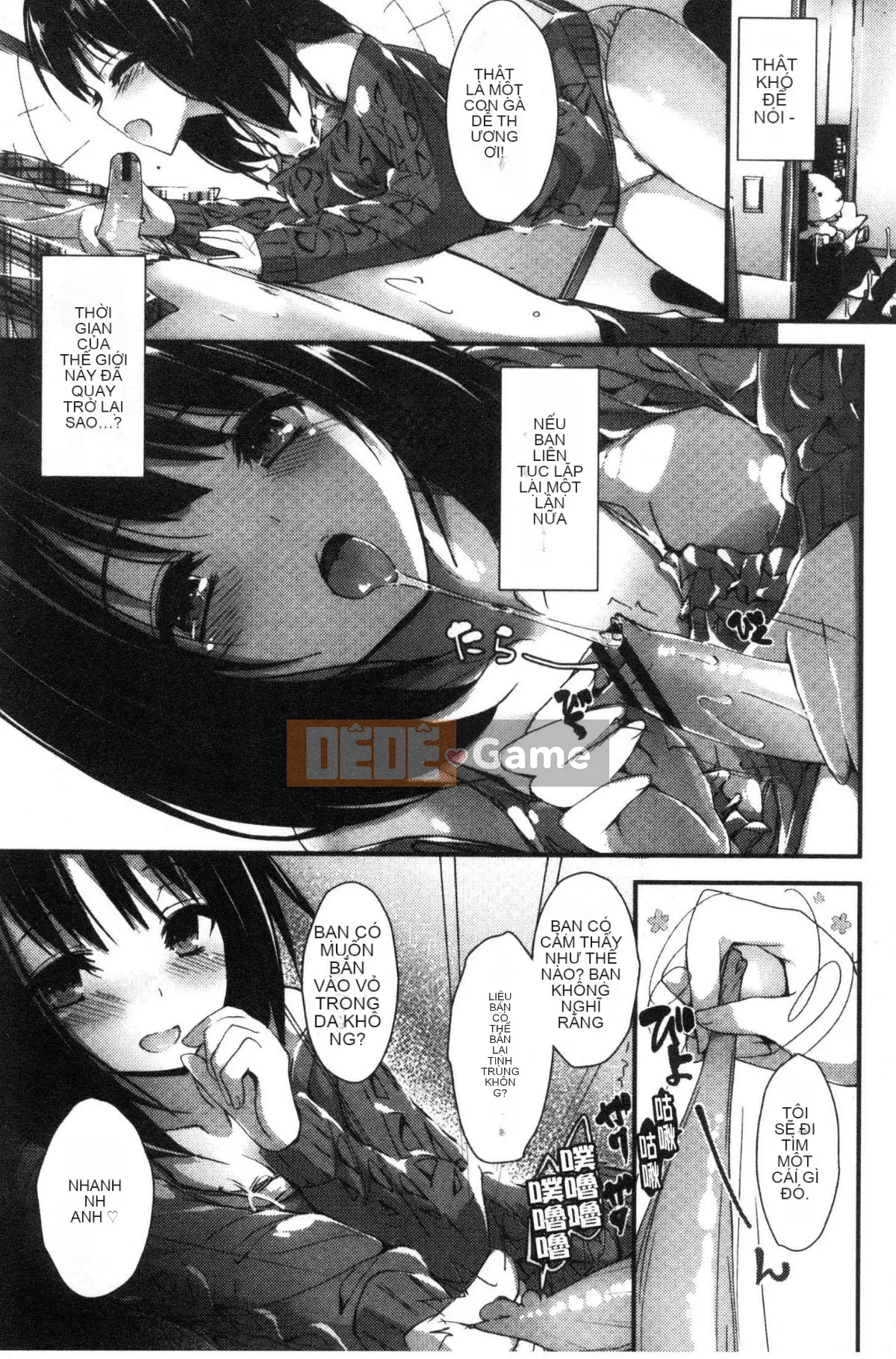 [Kaze-Teki Koubou][Akiichi Yagami] Tác phẩm của Megumi, sự kiện thường xuyên của nữ thần dâm dục