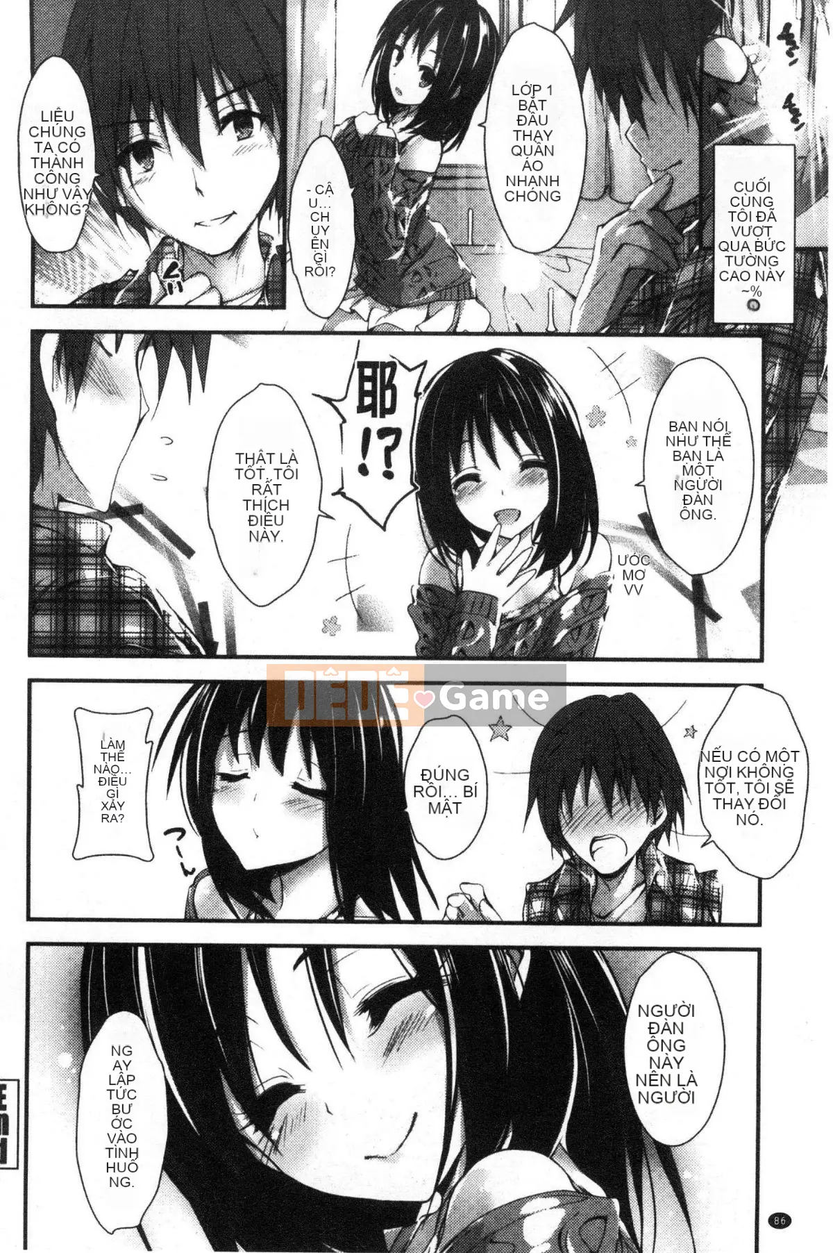 [Kaze-Teki Koubou][Akiichi Yagami] Tác phẩm của Megumi, sự kiện thường xuyên của nữ thần dâm dục