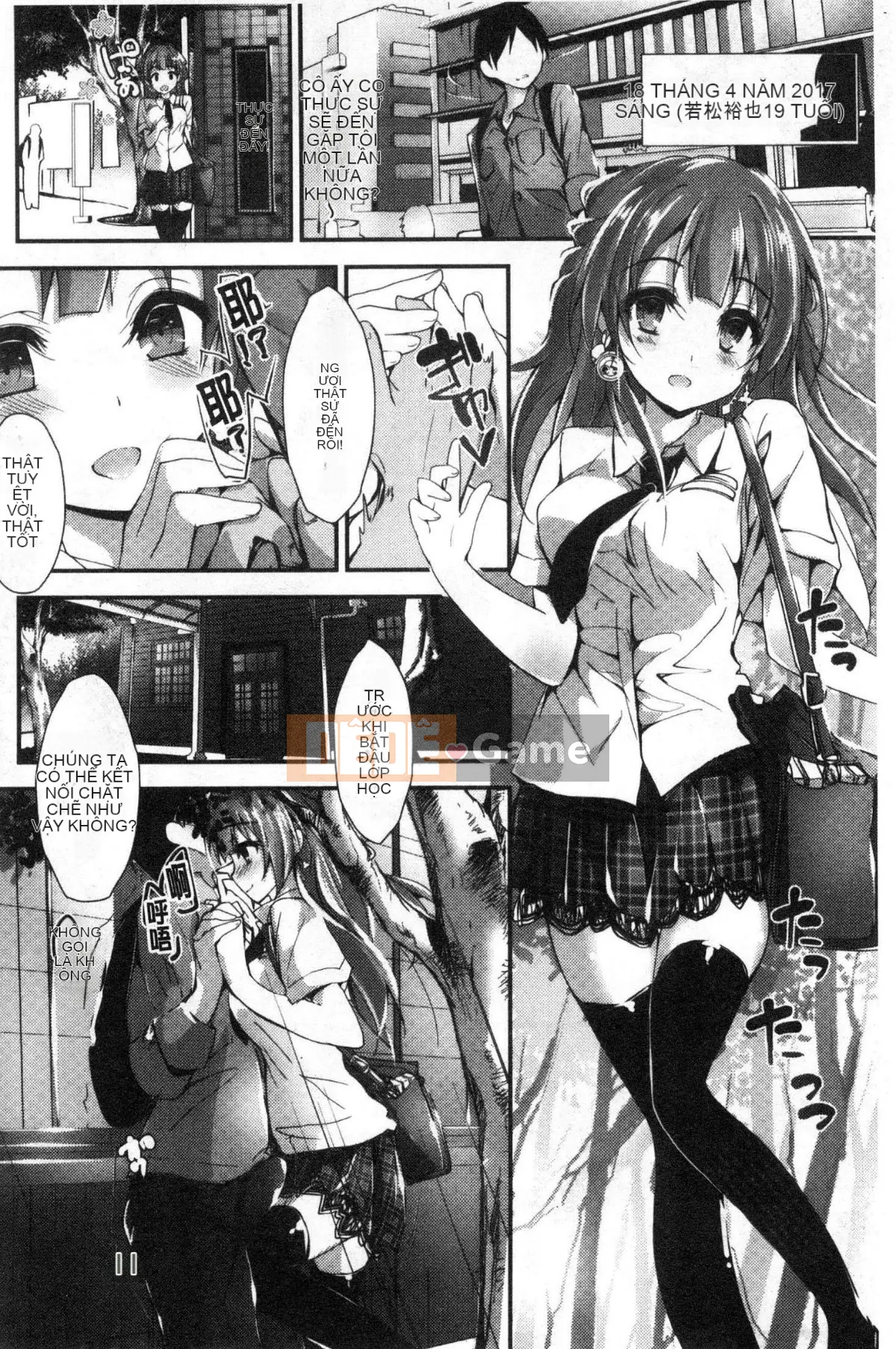 [Kaze-Teki Koubou][Akiichi Yagami] Tác phẩm của Megumi, sự kiện thường xuyên của nữ thần dâm dục